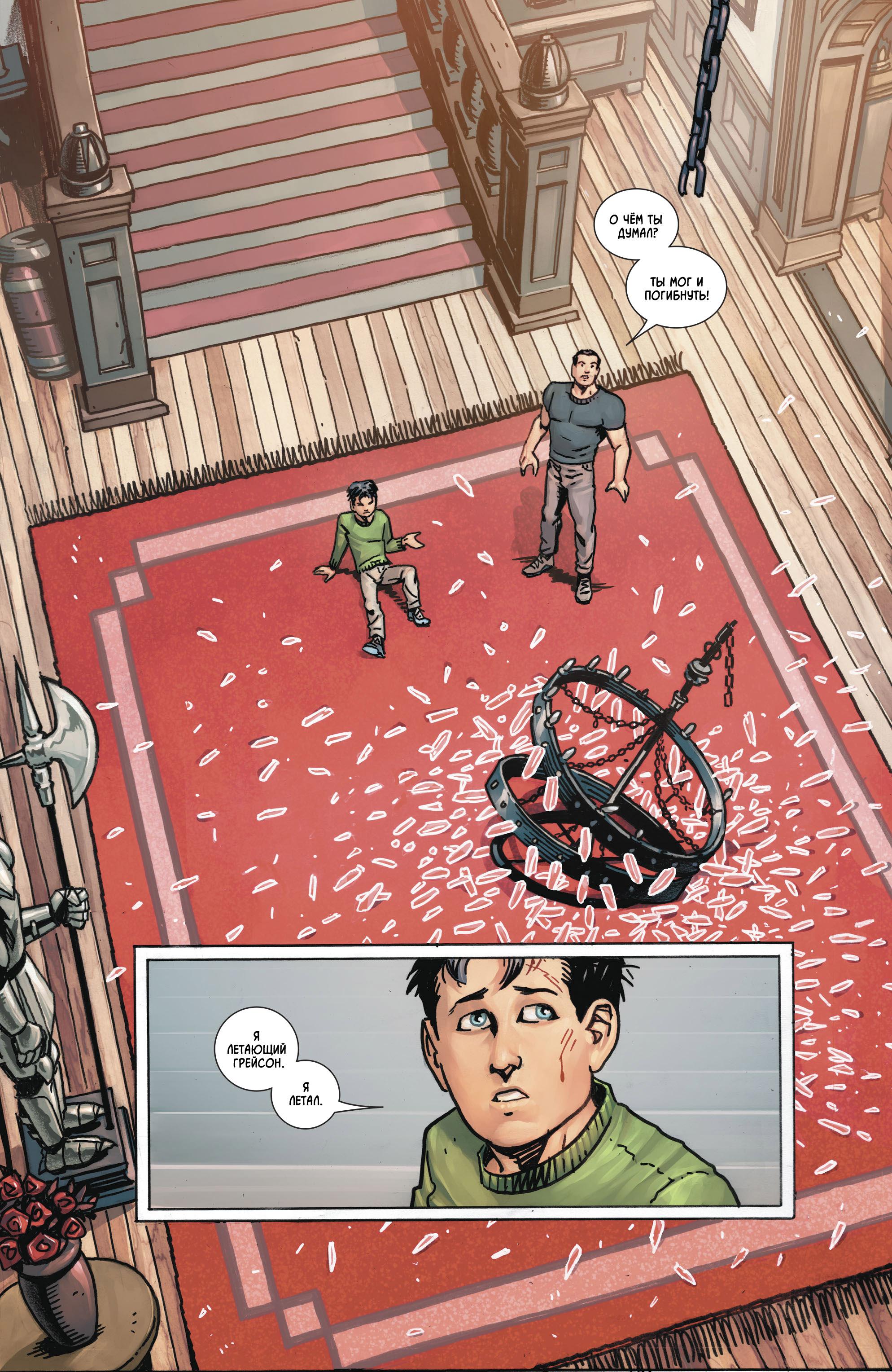 Read Batman Бэтмен Manga Online
