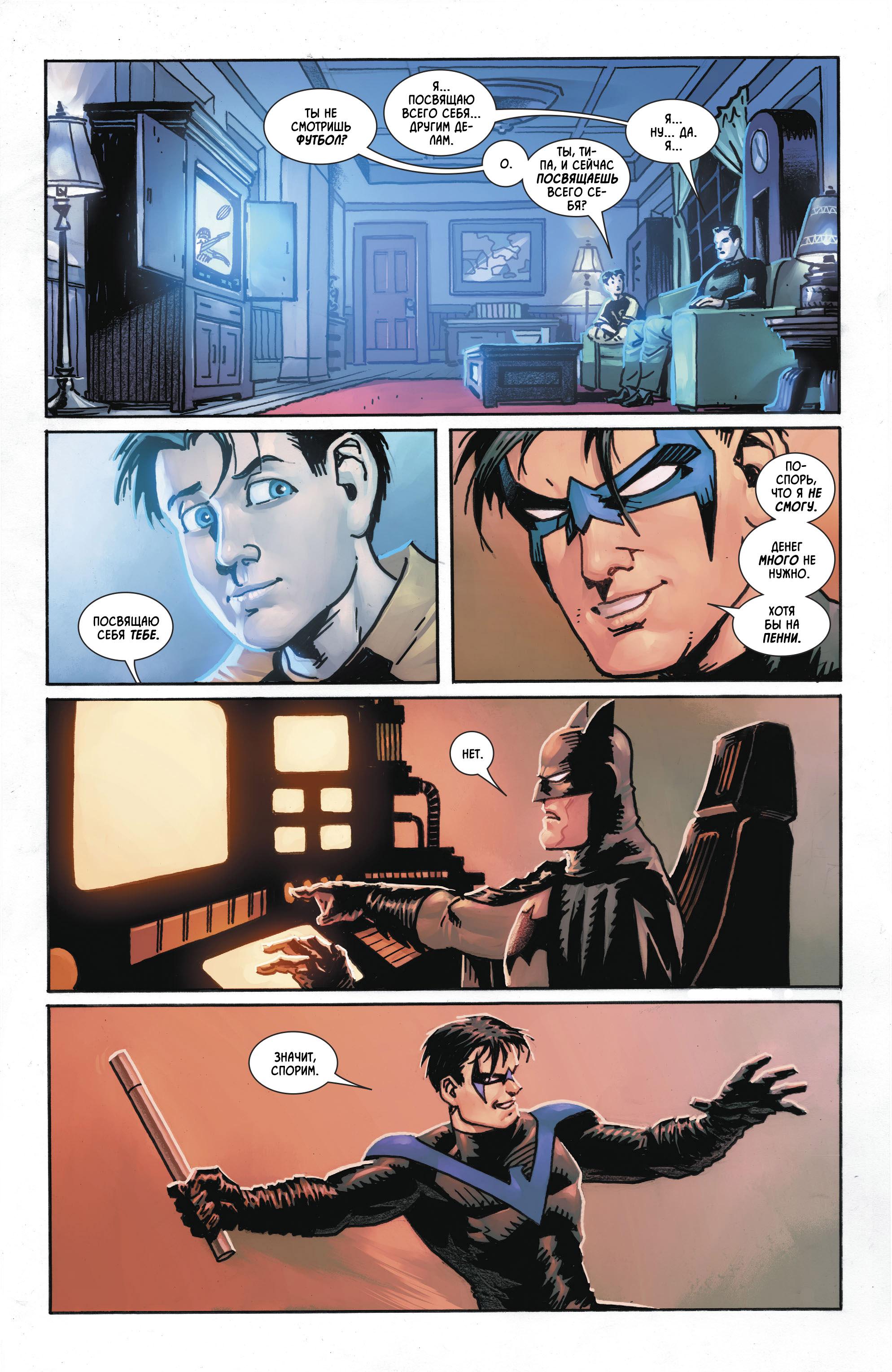 Read Batman Бэтмен Manga Online