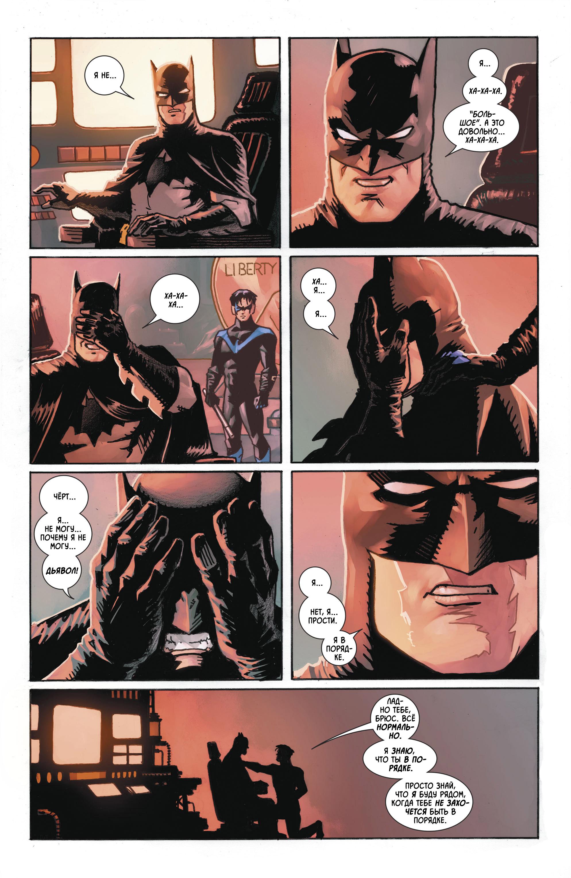 Read Batman Бэтмен Manga Online