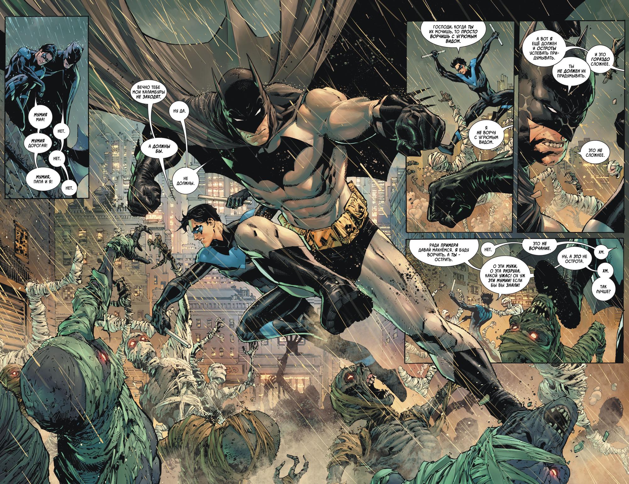 Read Batman Бэтмен Manga Online