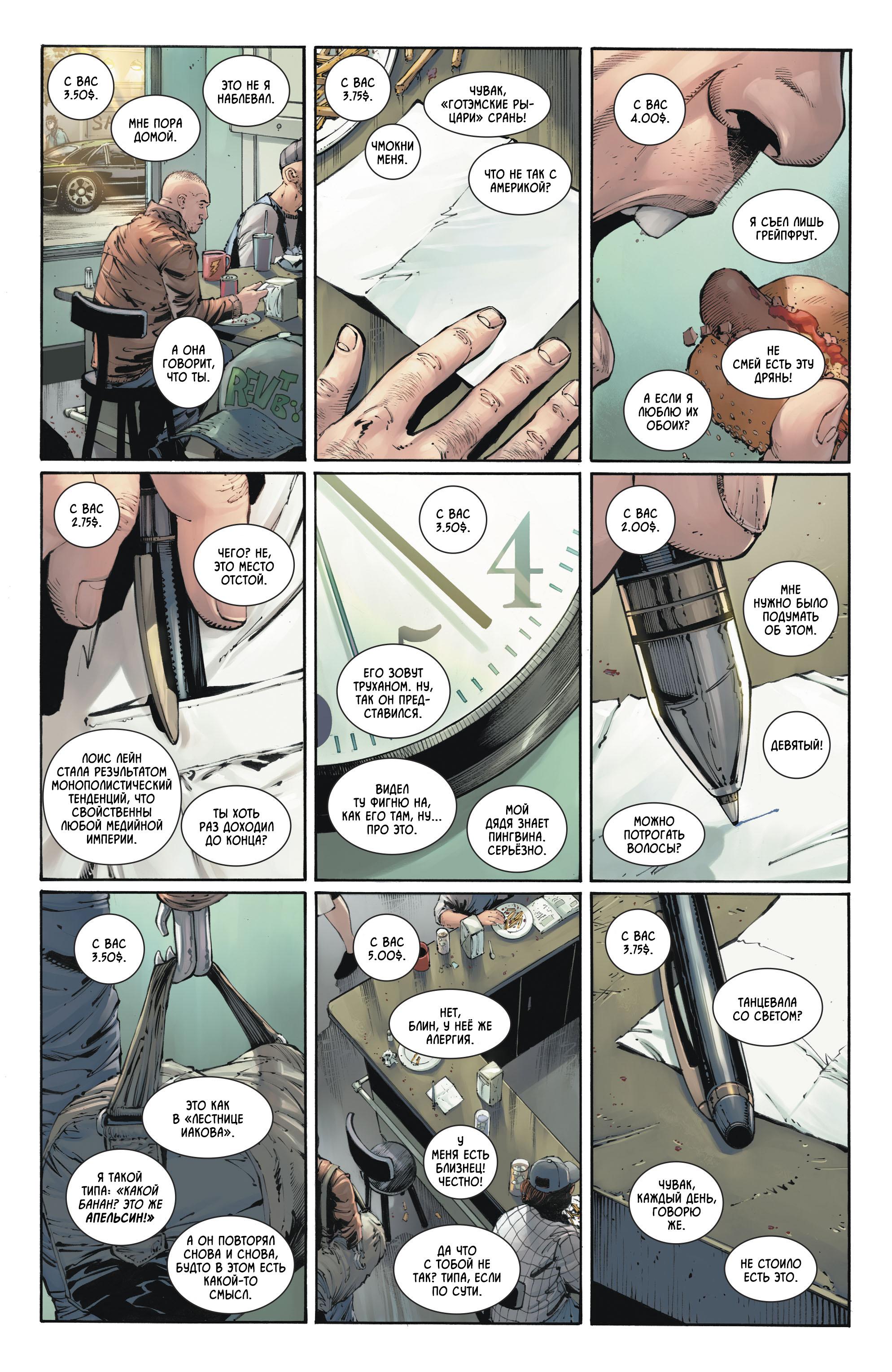 Read Batman Бэтмен Manga Online