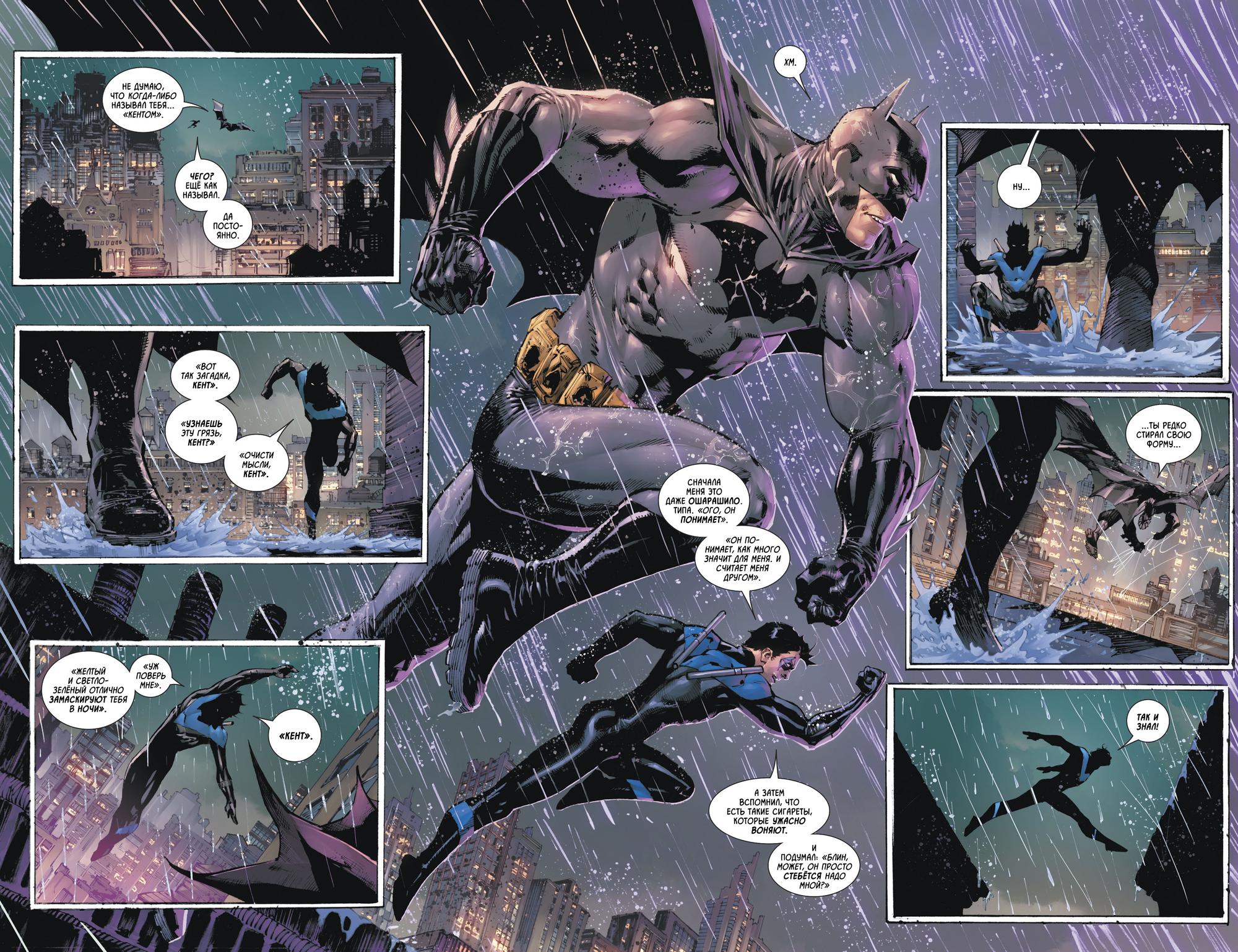 Read Batman Бэтмен Manga Online