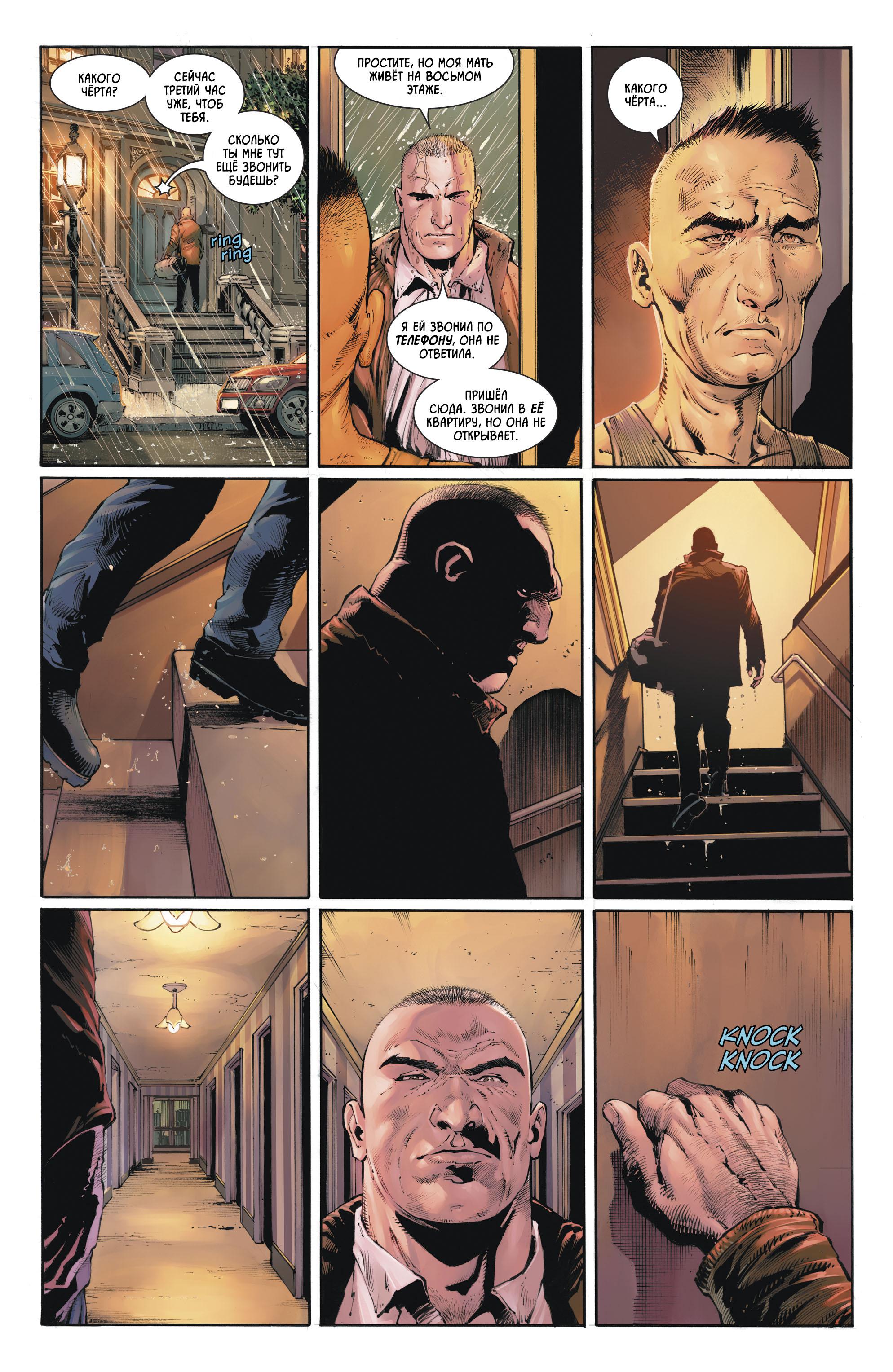 Read Batman Бэтмен Manga Online