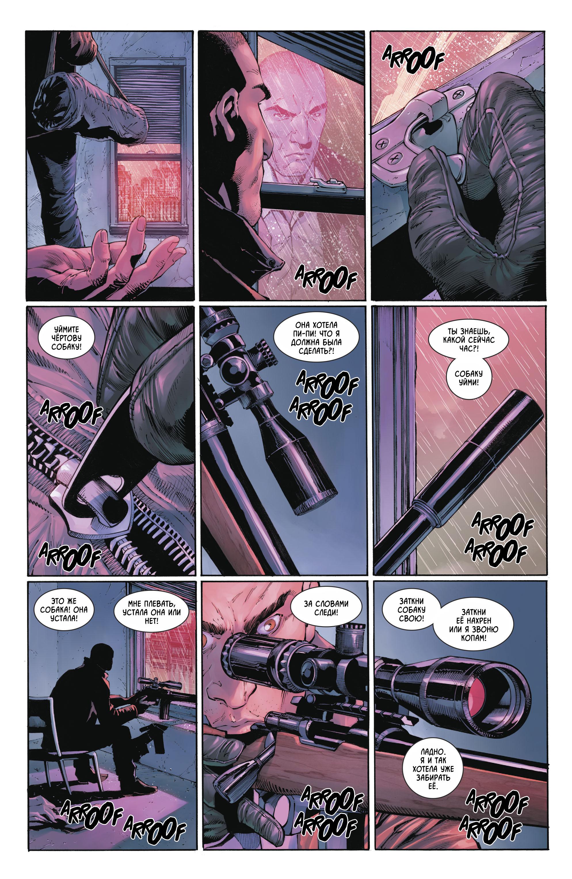 Read Batman Бэтмен Manga Online