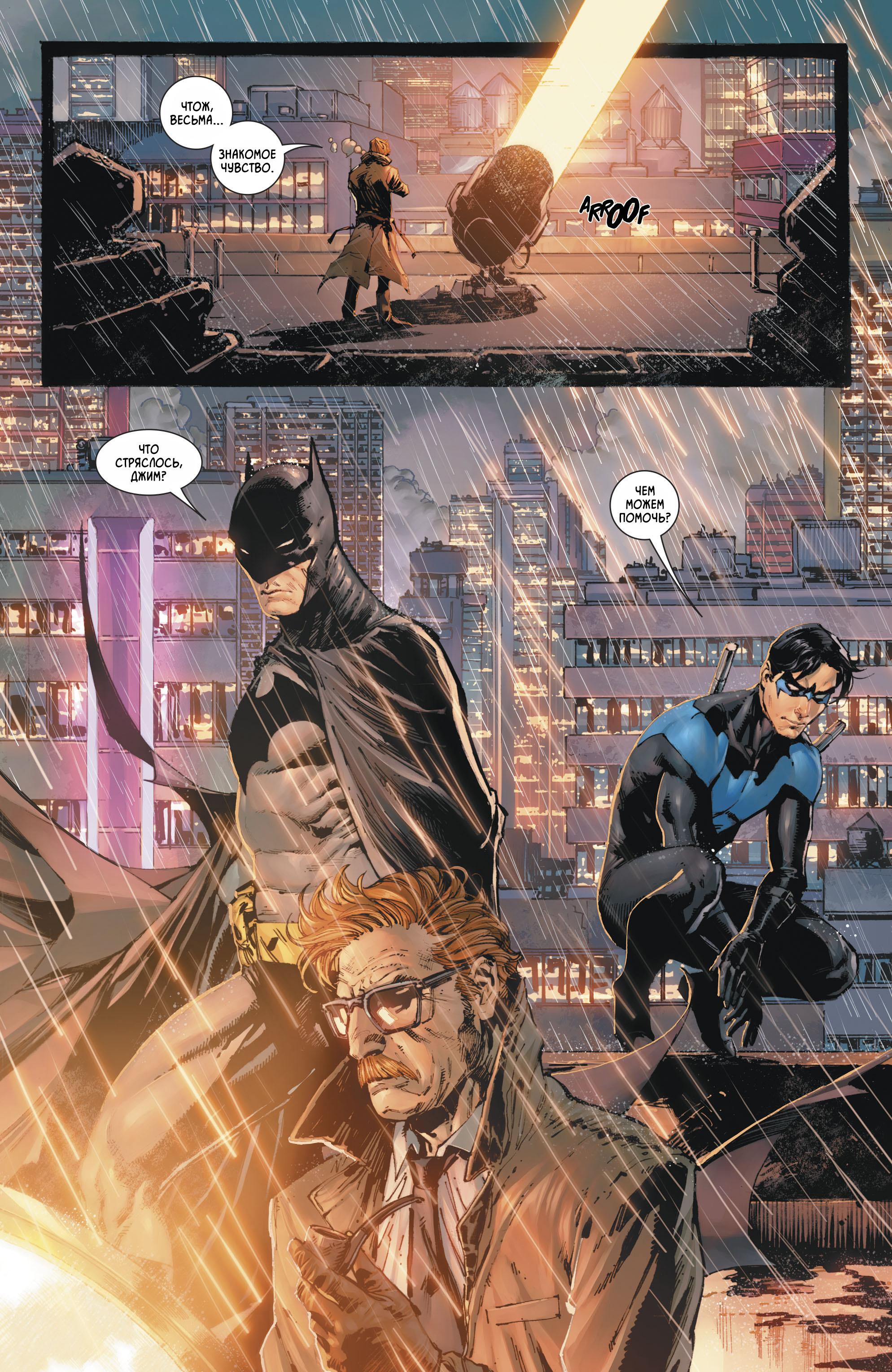 Read Batman Бэтмен Manga Online