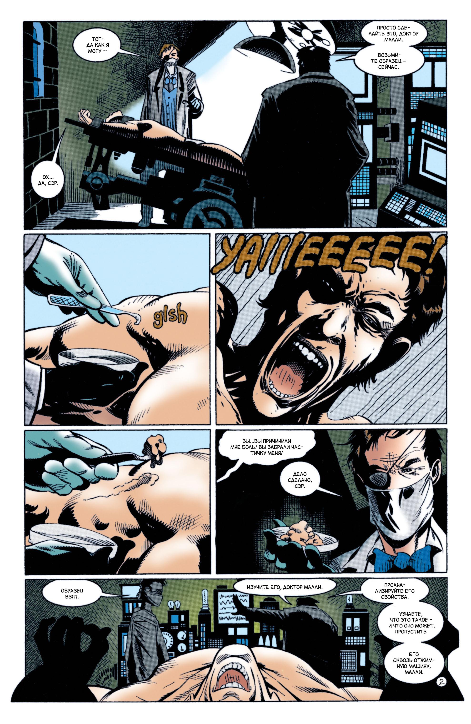 Read Batman Бэтмен Manga Online