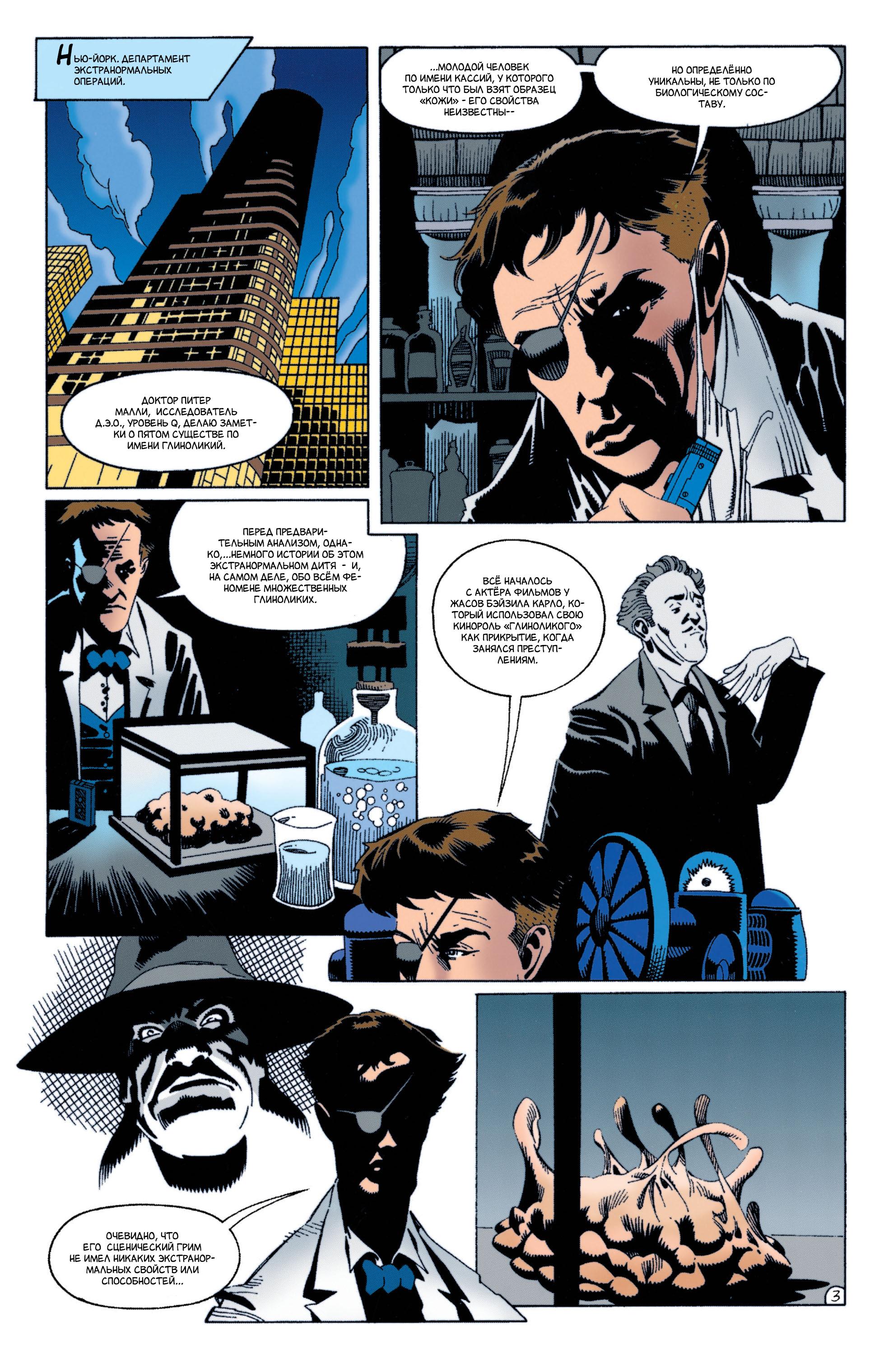 Read Batman Бэтмен Manga Online