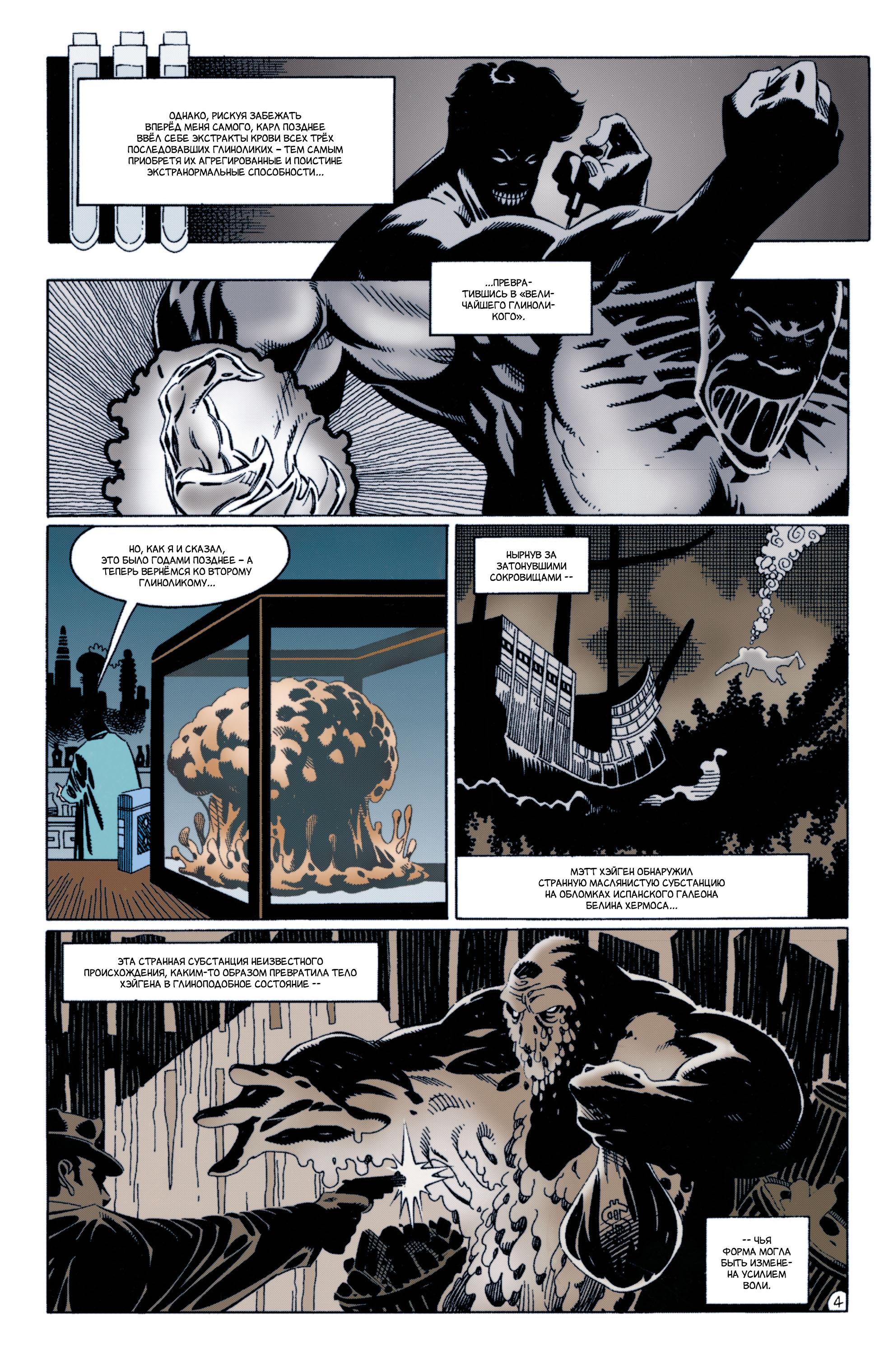 Read Batman Бэтмен Manga Online