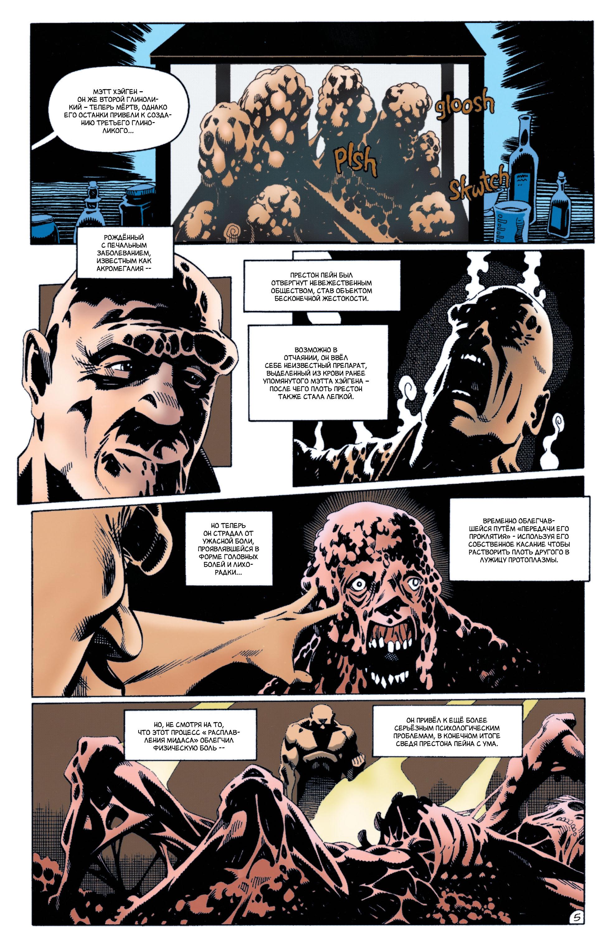 Read Batman Бэтмен Manga Online