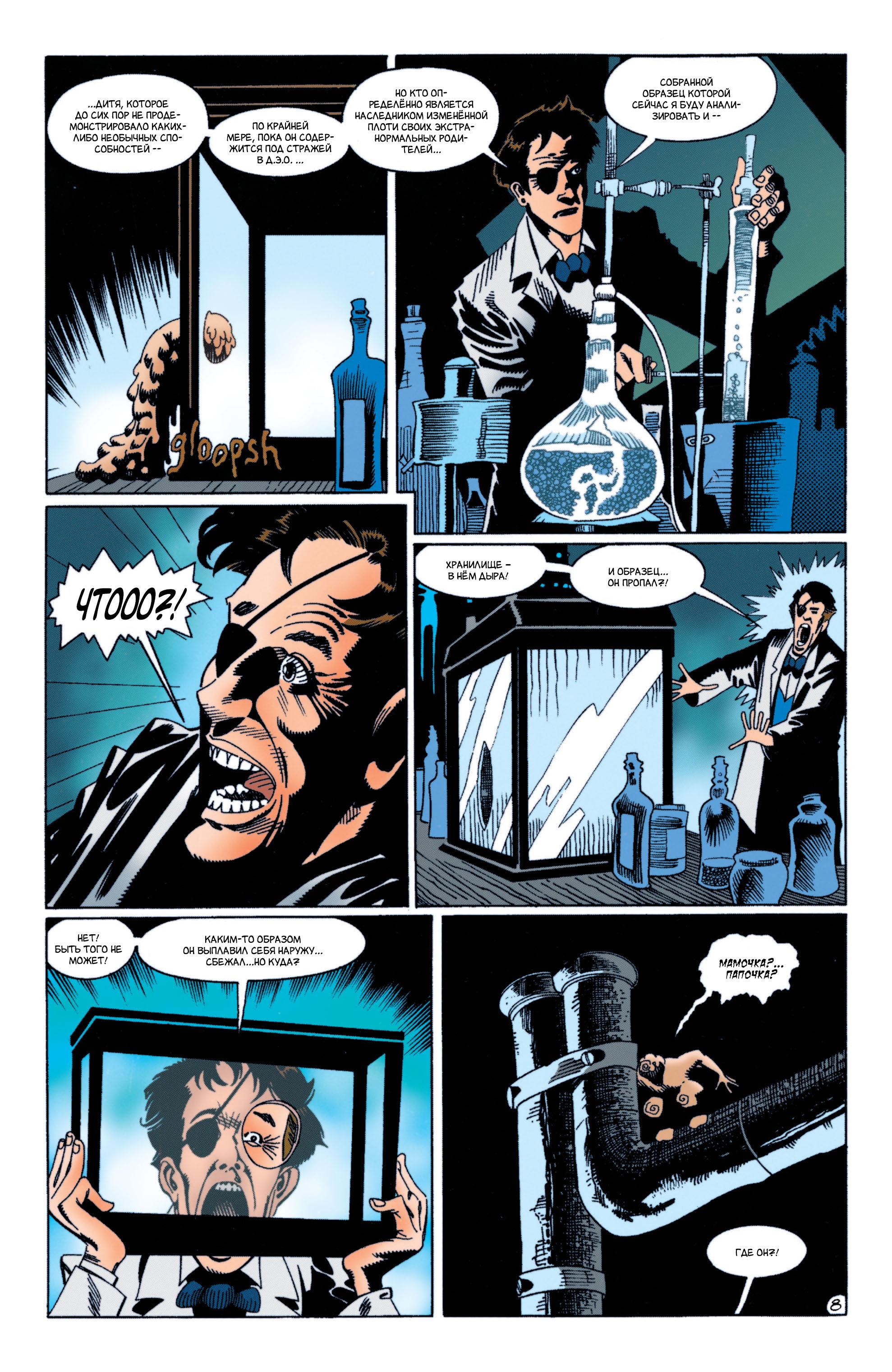 Read Batman Бэтмен Manga Online