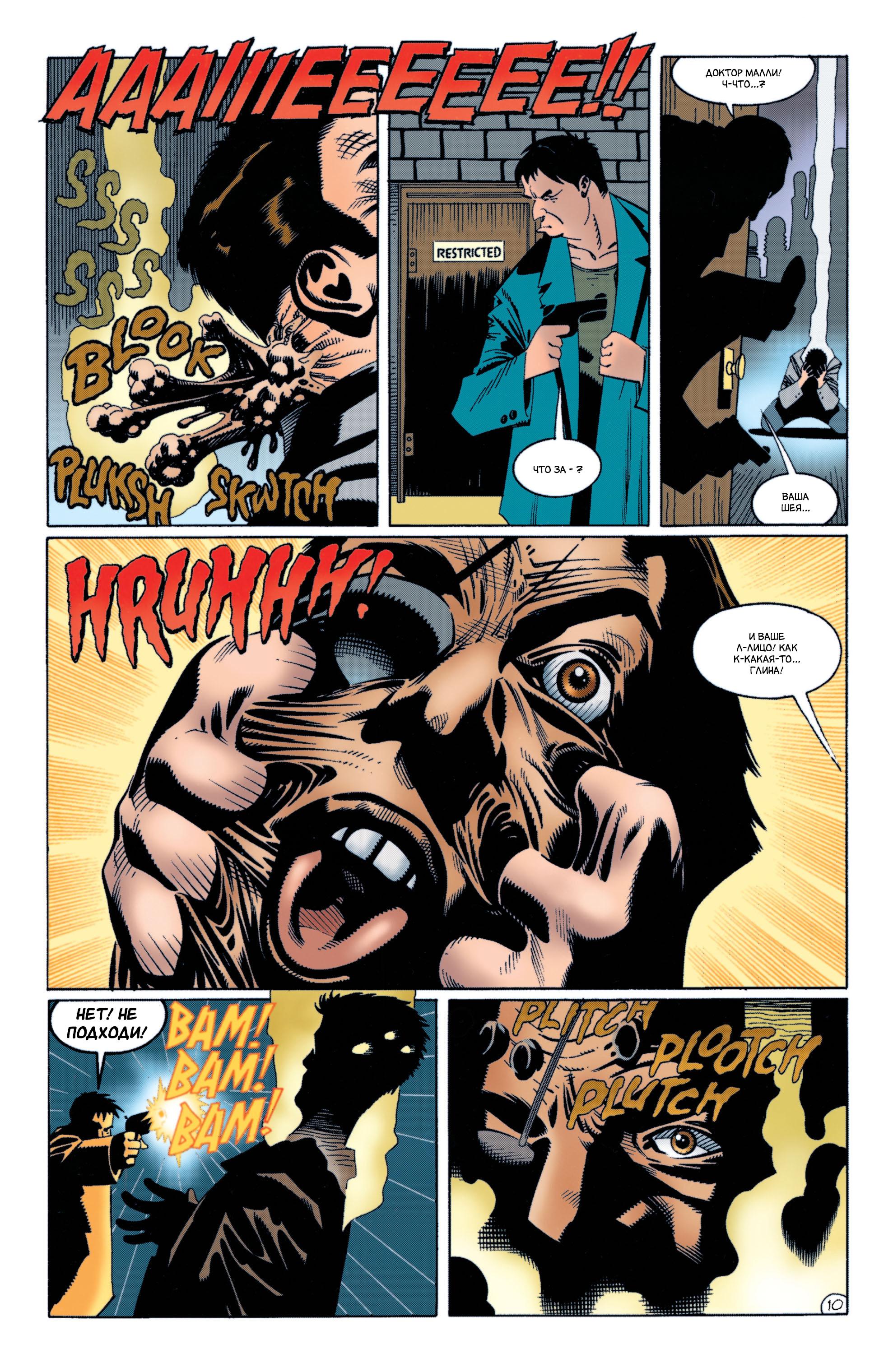 Read Batman Бэтмен Manga Online