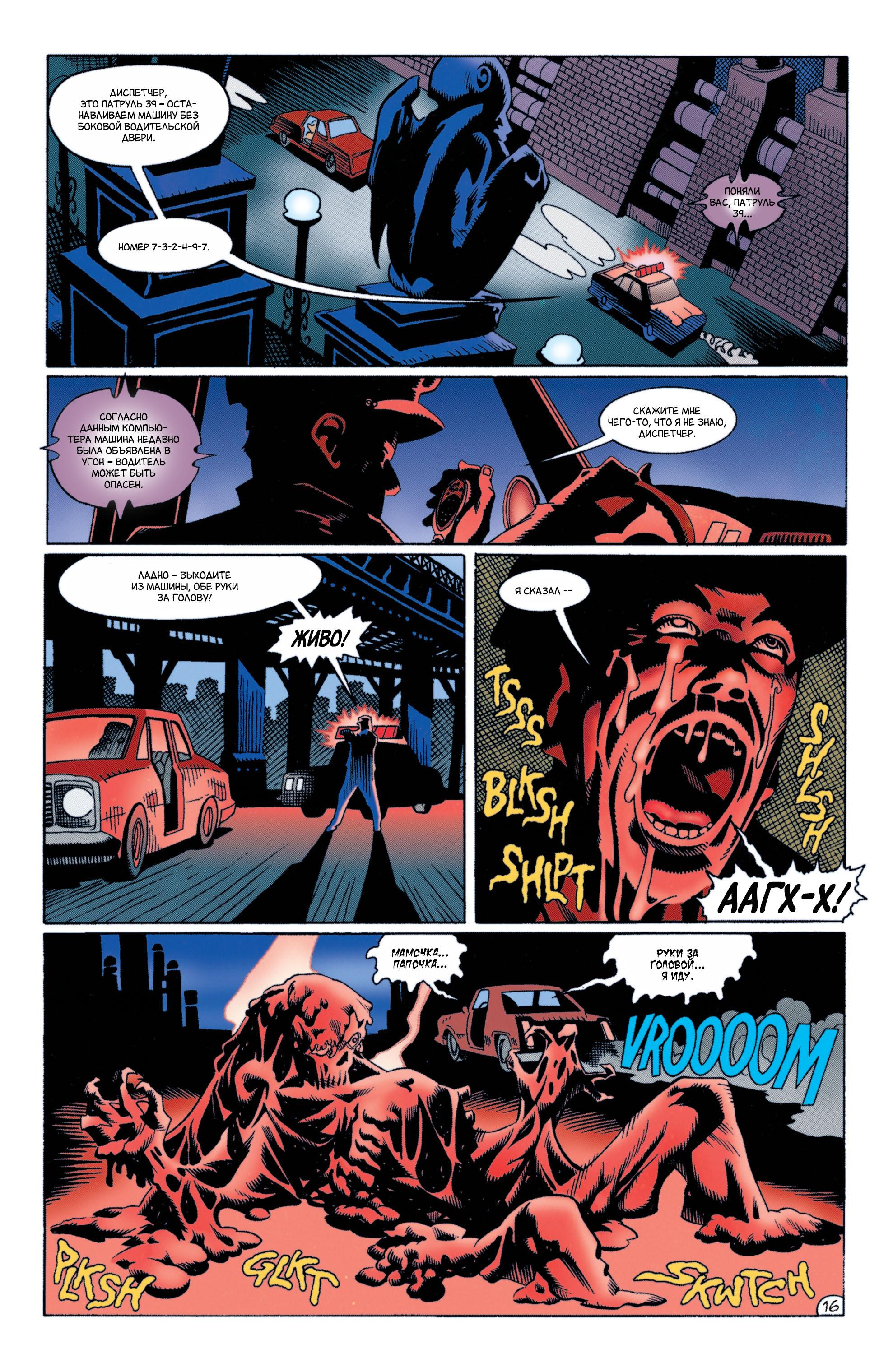 Read Batman Бэтмен Manga Online