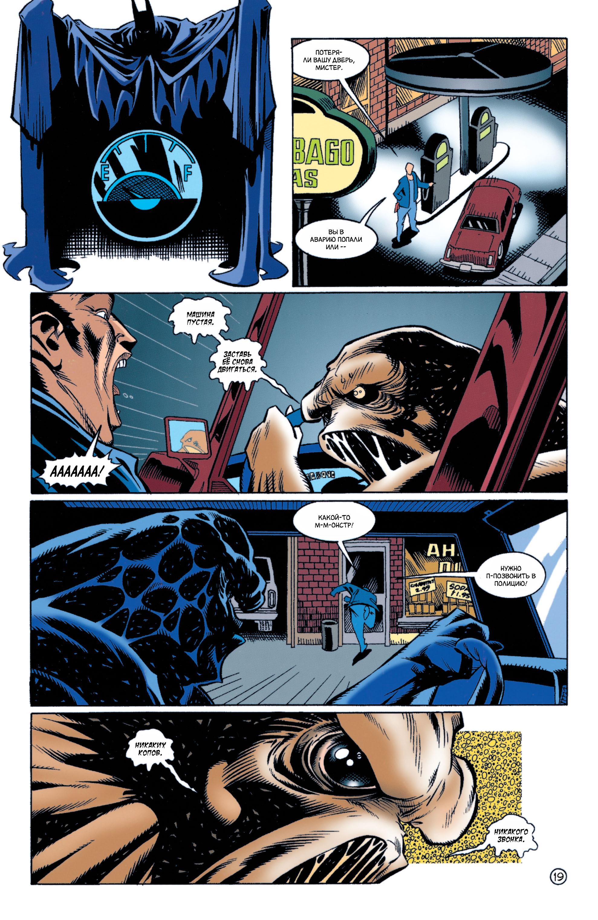 Read Batman Бэтмен Manga Online
