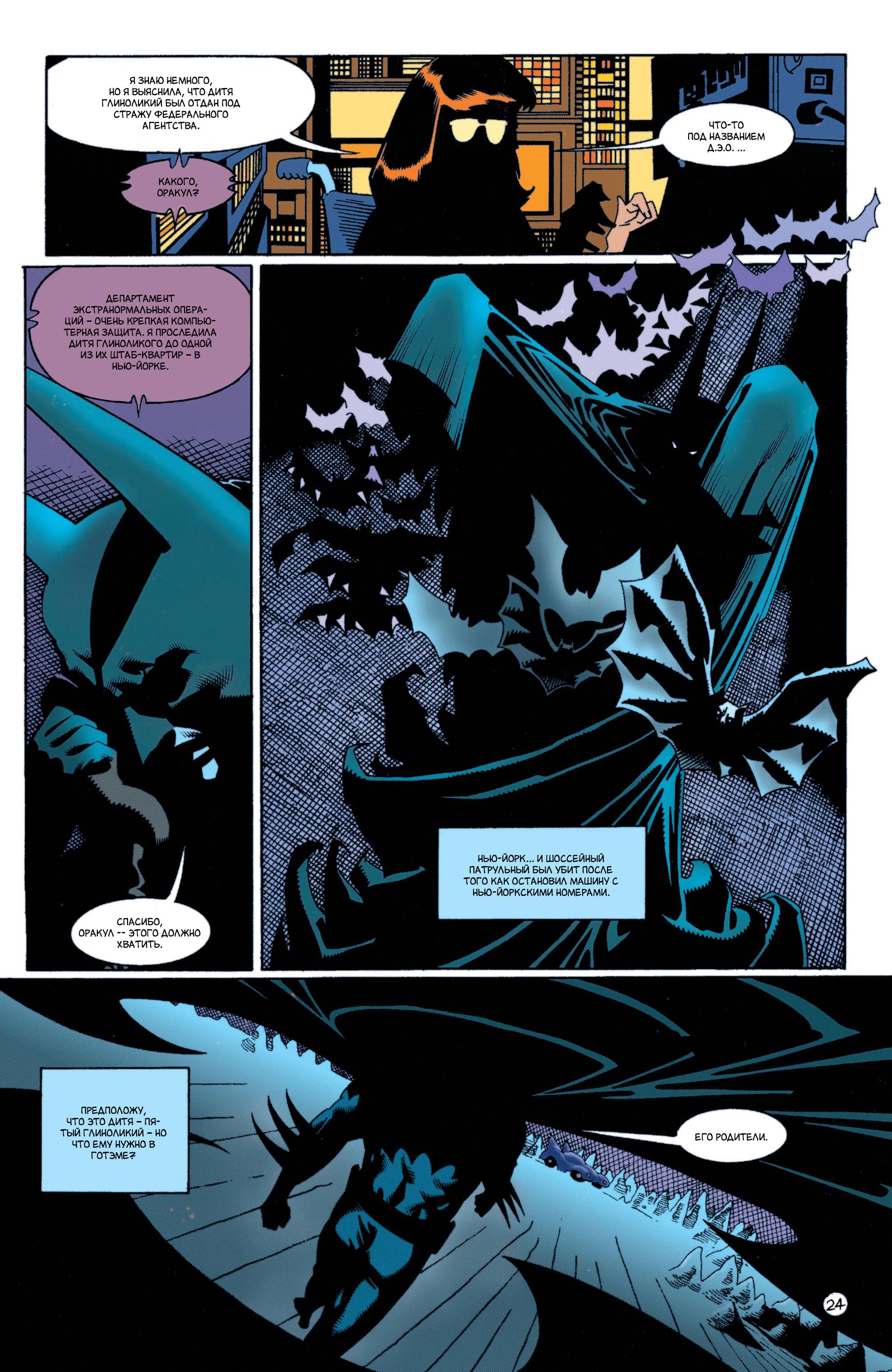 Read Batman Бэтмен Manga Online
