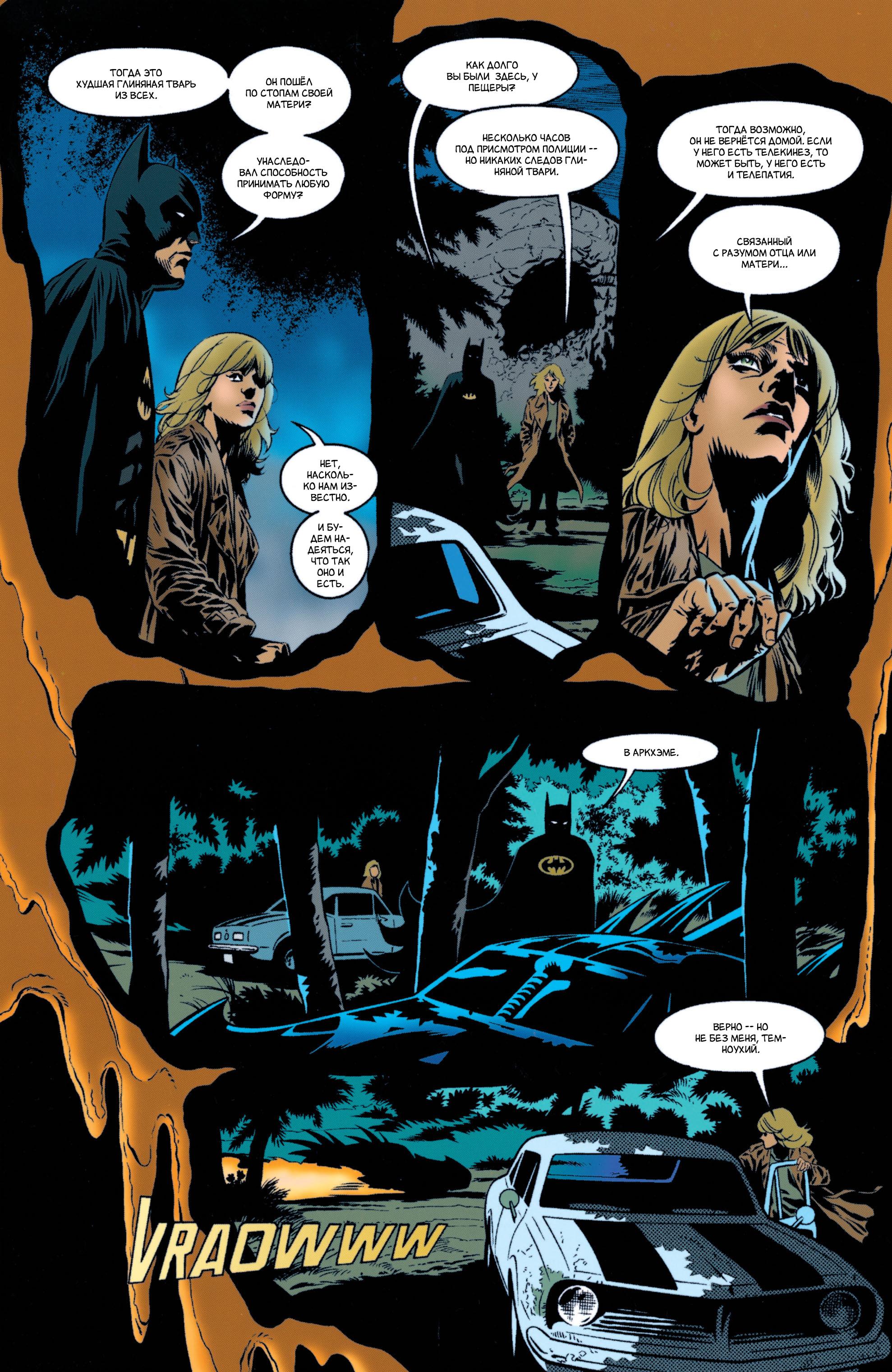 Read Batman Бэтмен Manga Online
