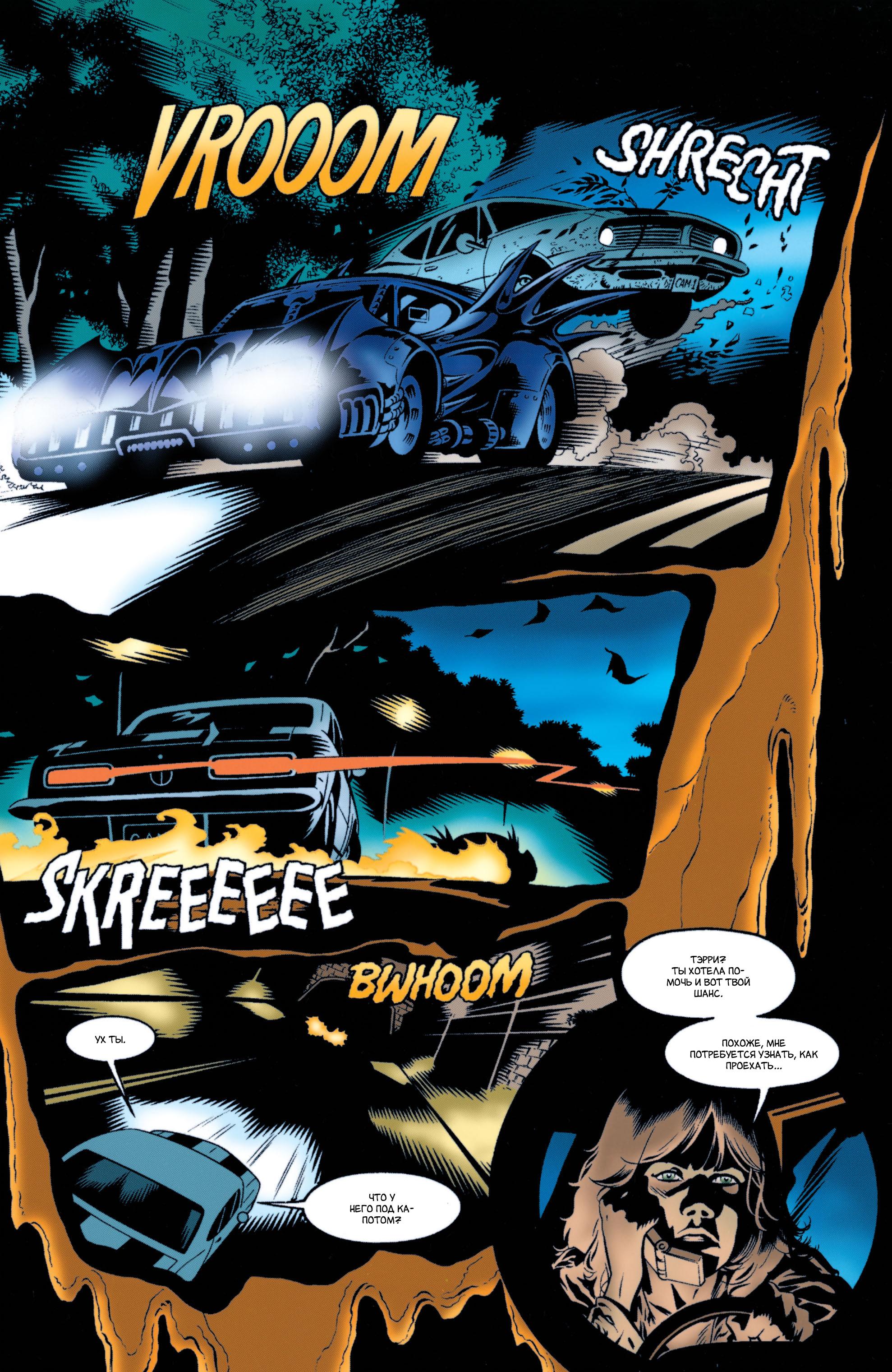 Read Batman Бэтмен Manga Online