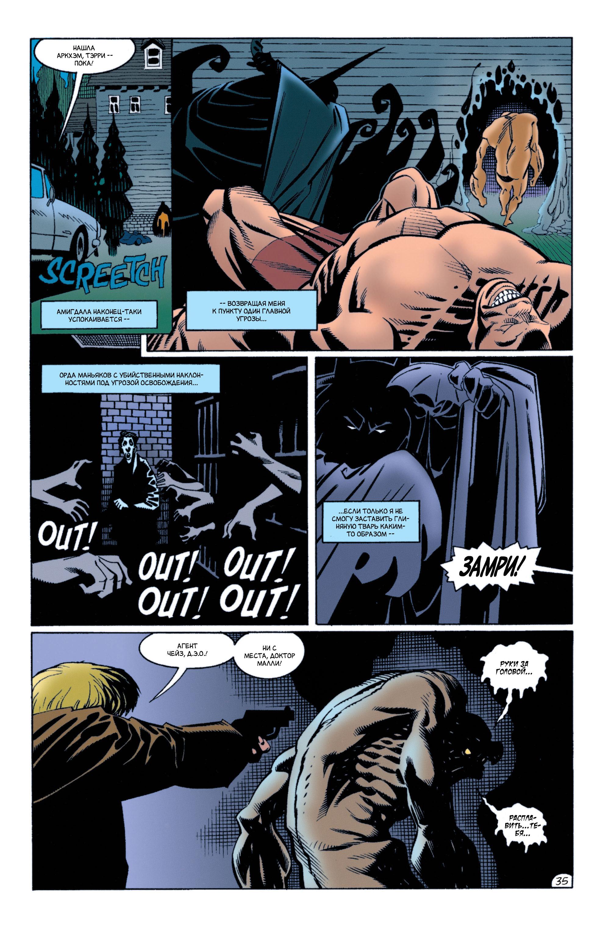 Read Batman Бэтмен Manga Online