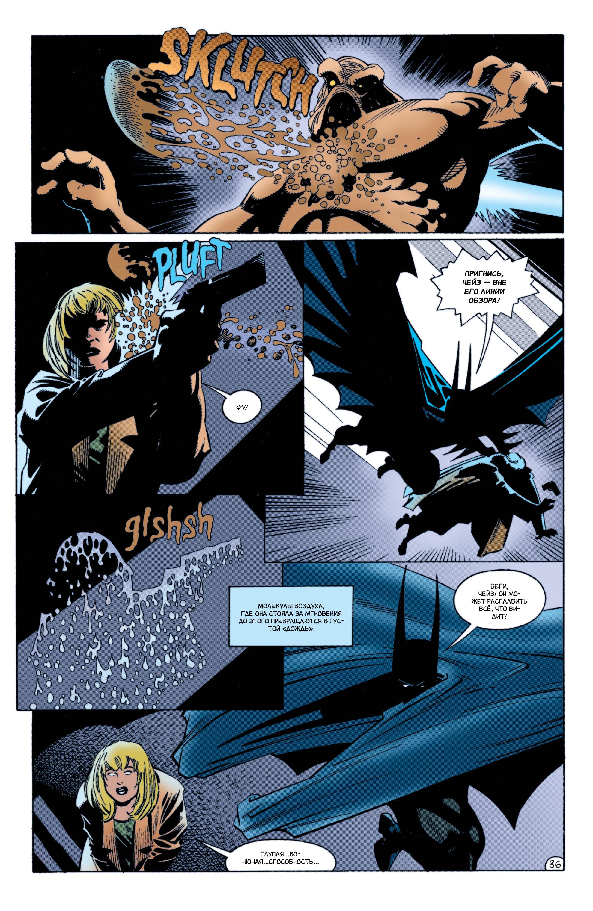 Read Batman Бэтмен Manga Online