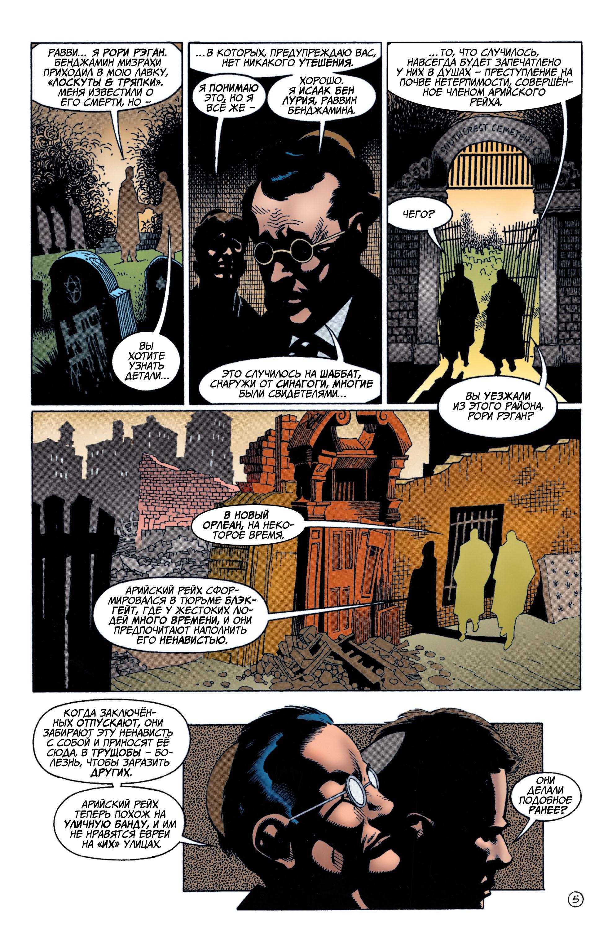 Read Batman Бэтмен Manga Online