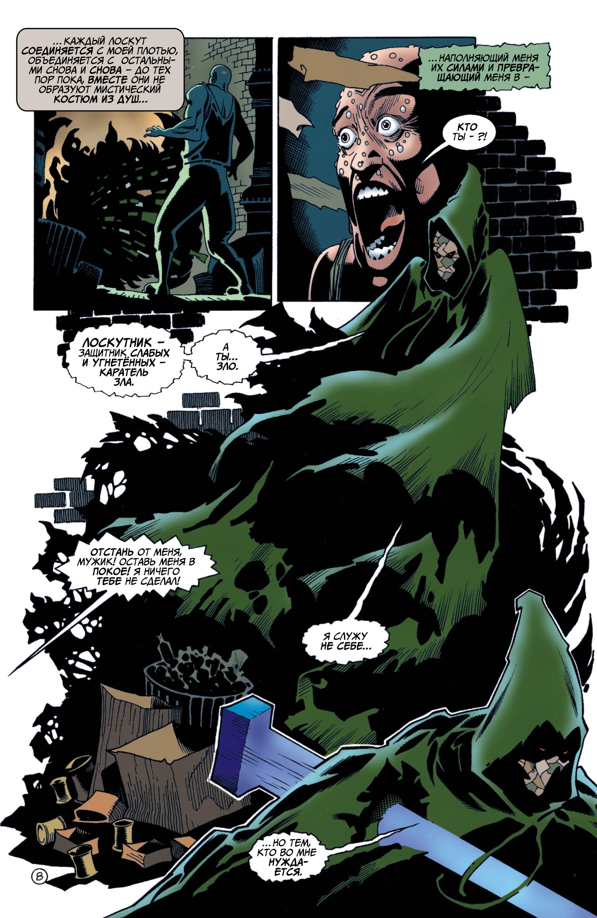 Read Batman Бэтмен Manga Online