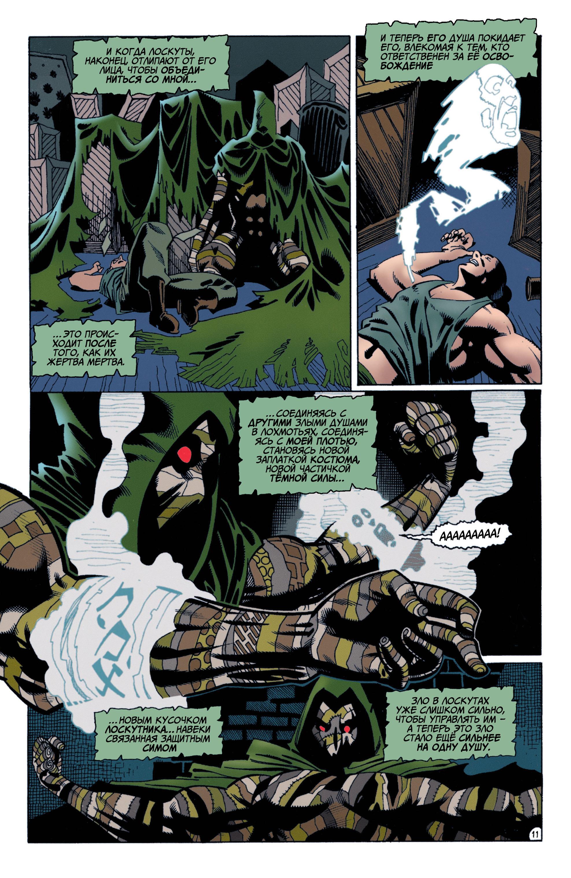 Read Batman Бэтмен Manga Online