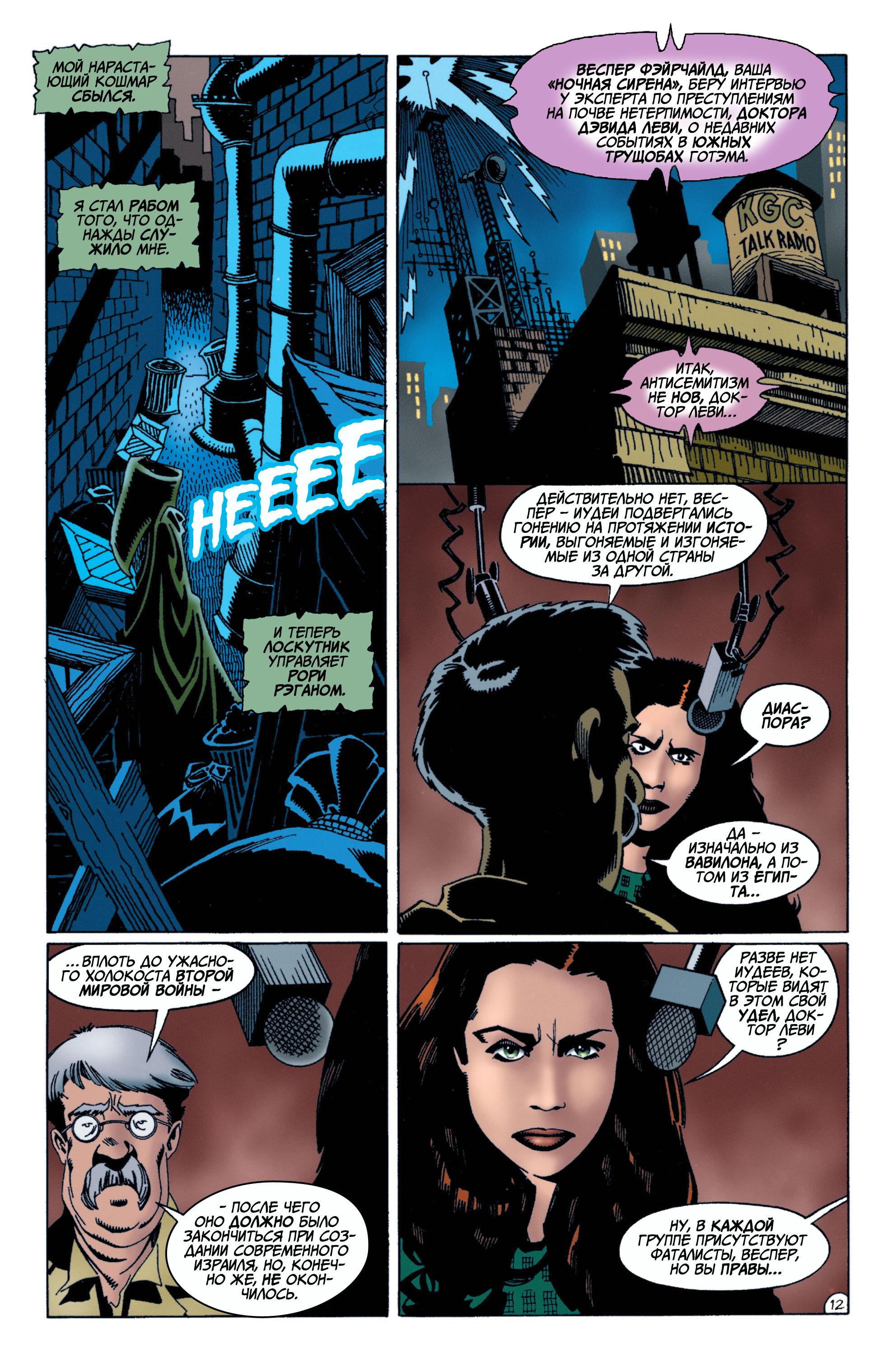Read Batman Бэтмен Manga Online