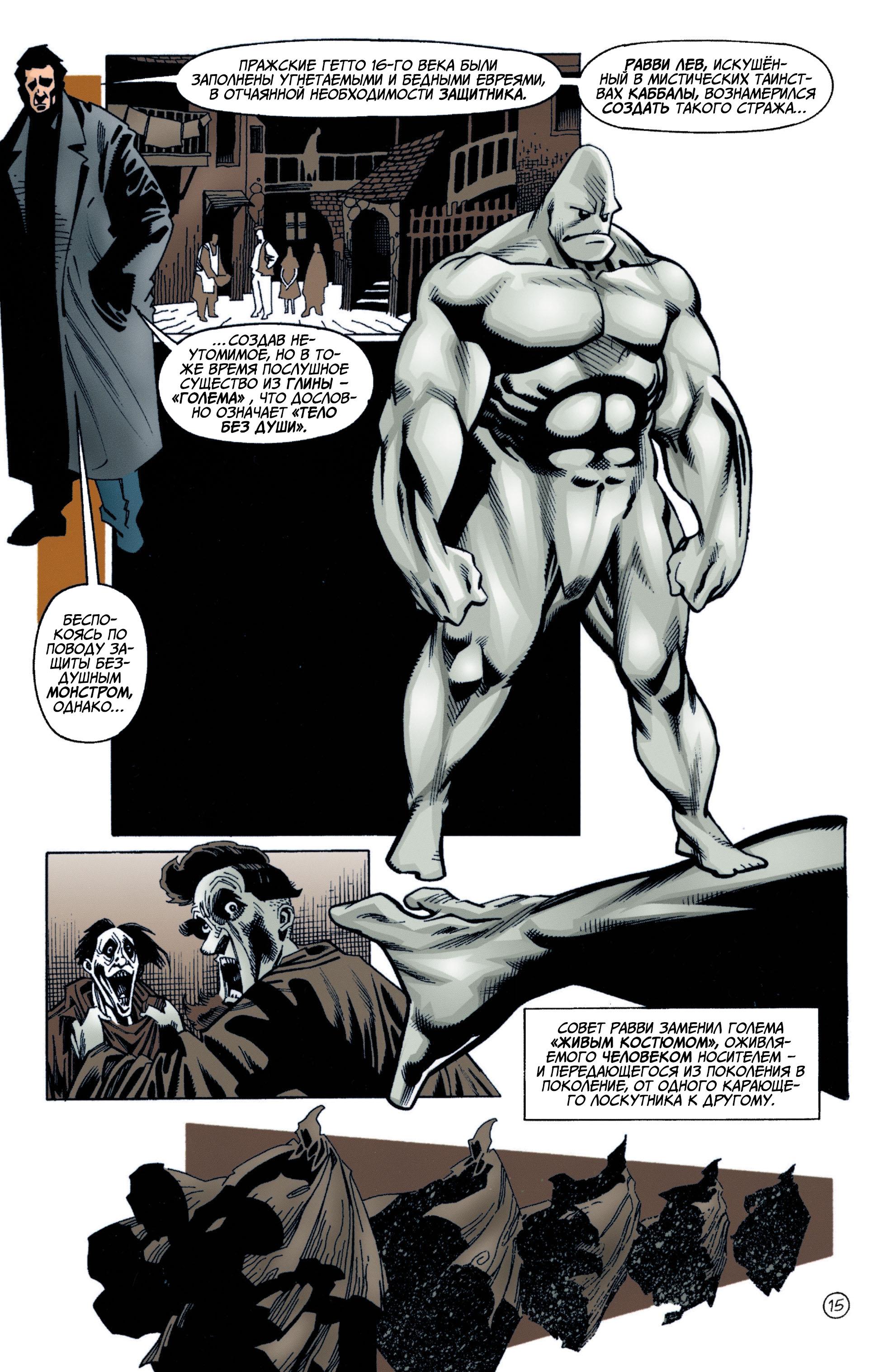 Read Batman Бэтмен Manga Online