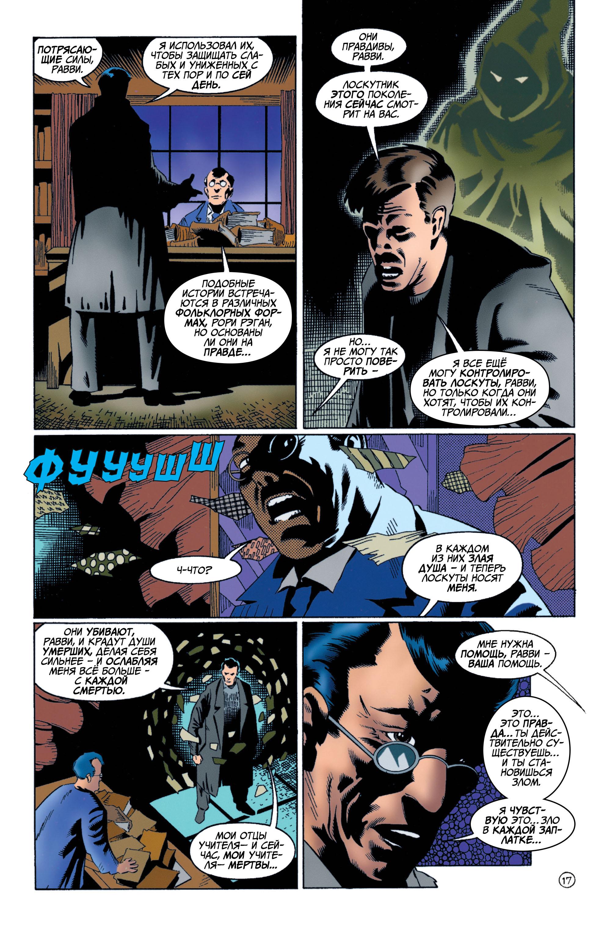 Read Batman Бэтмен Manga Online