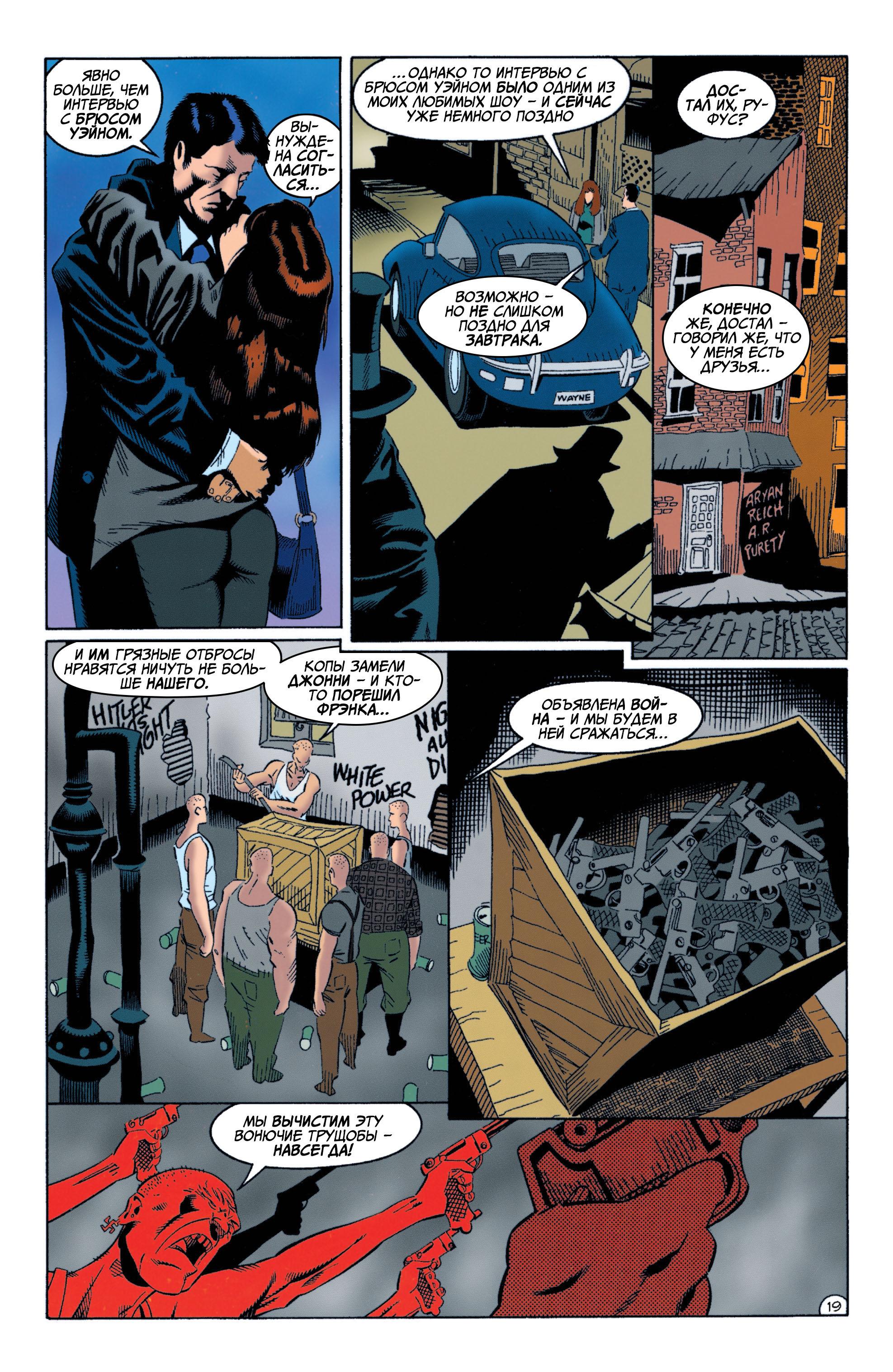 Read Batman Бэтмен Manga Online
