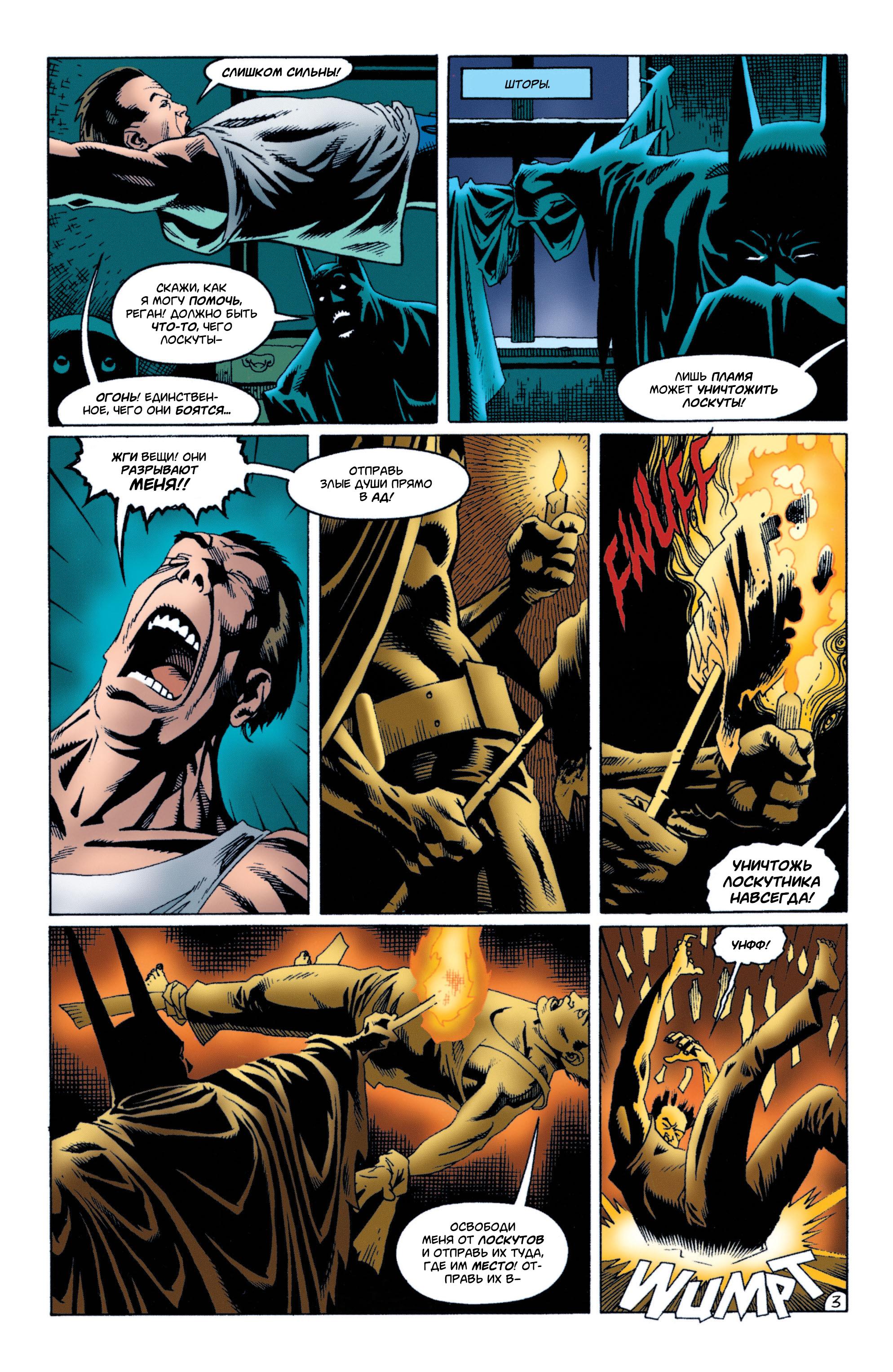 Read Batman Бэтмен Manga Online