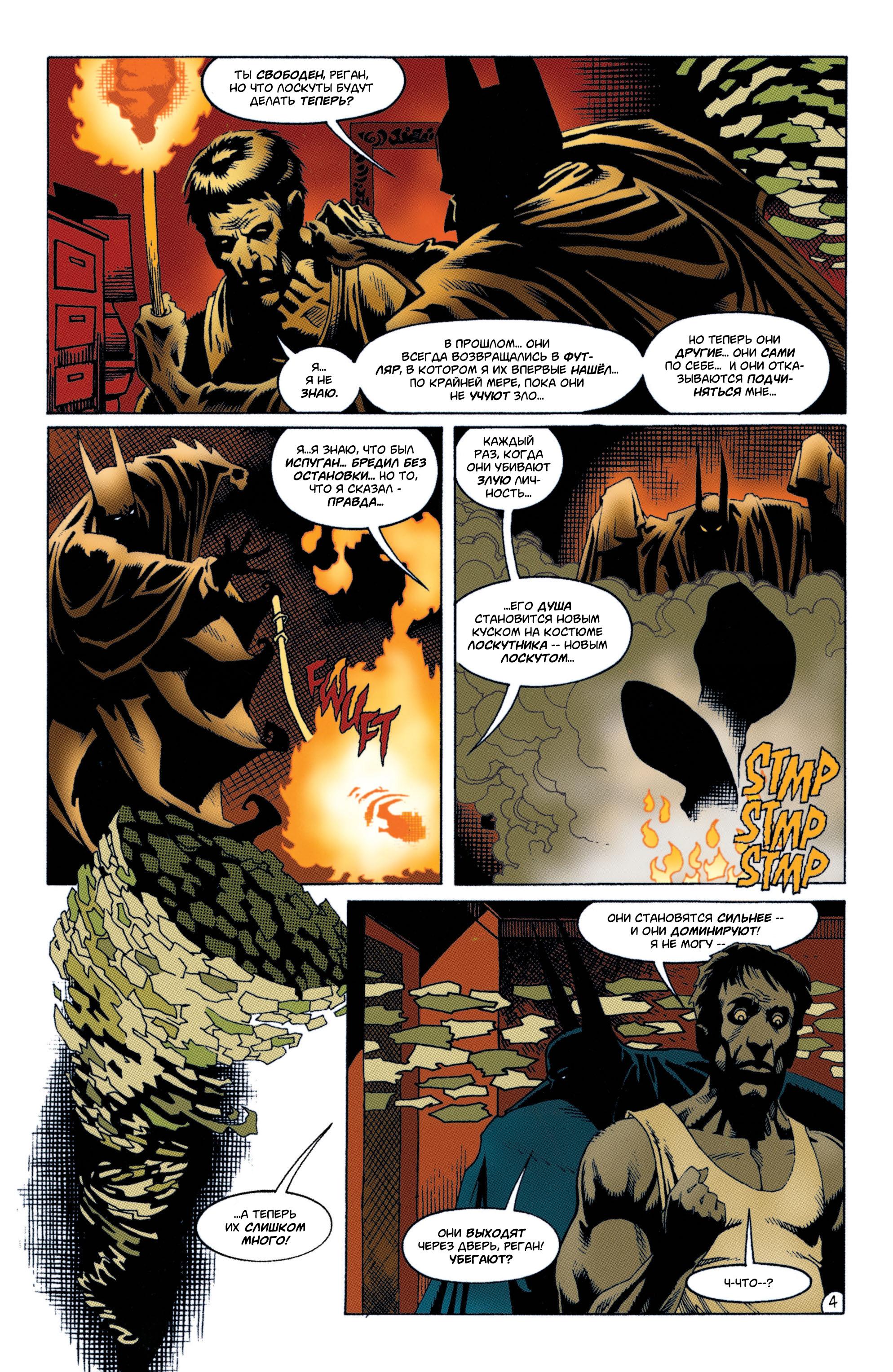 Read Batman Бэтмен Manga Online