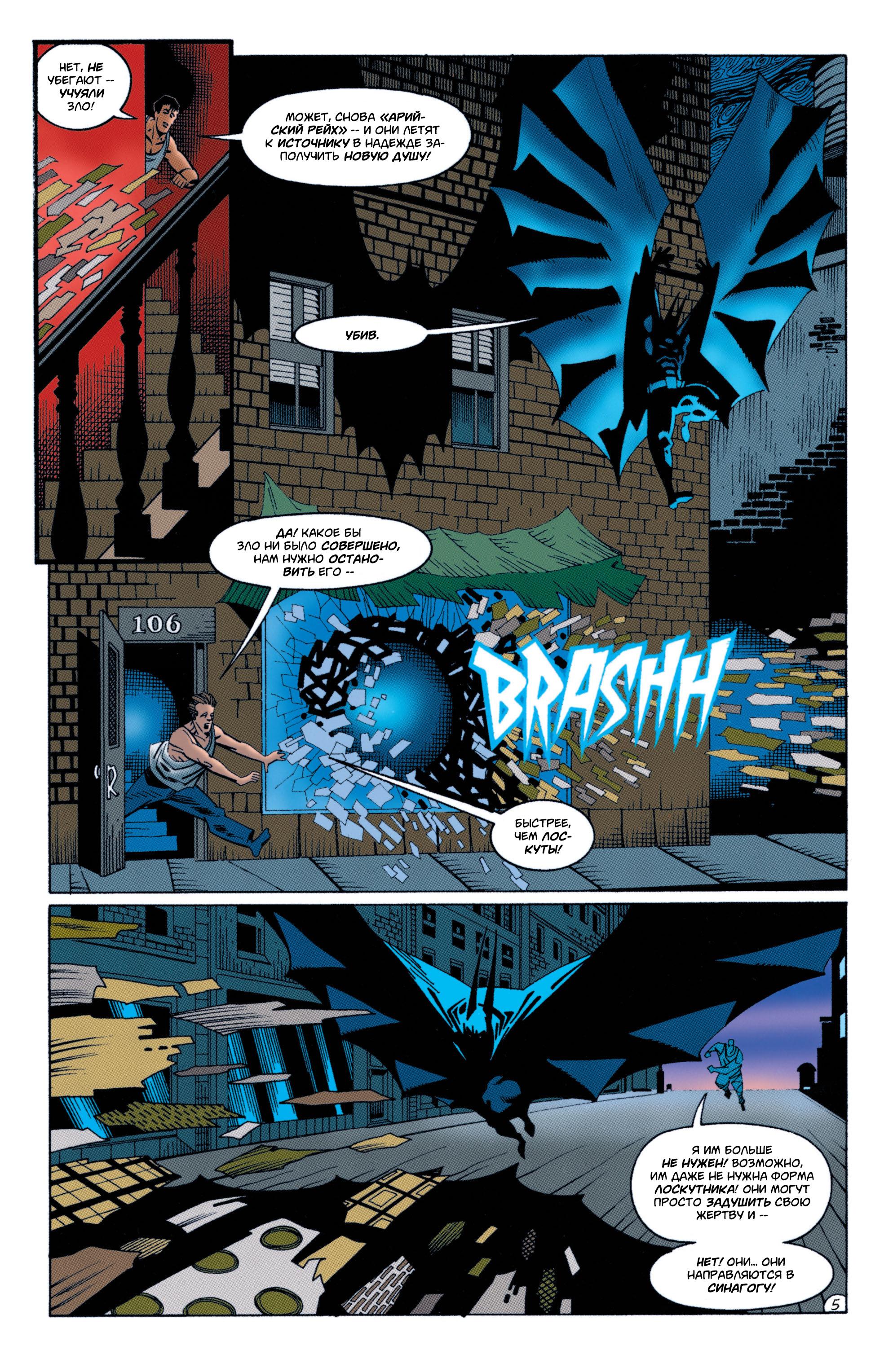 Read Batman Бэтмен Manga Online