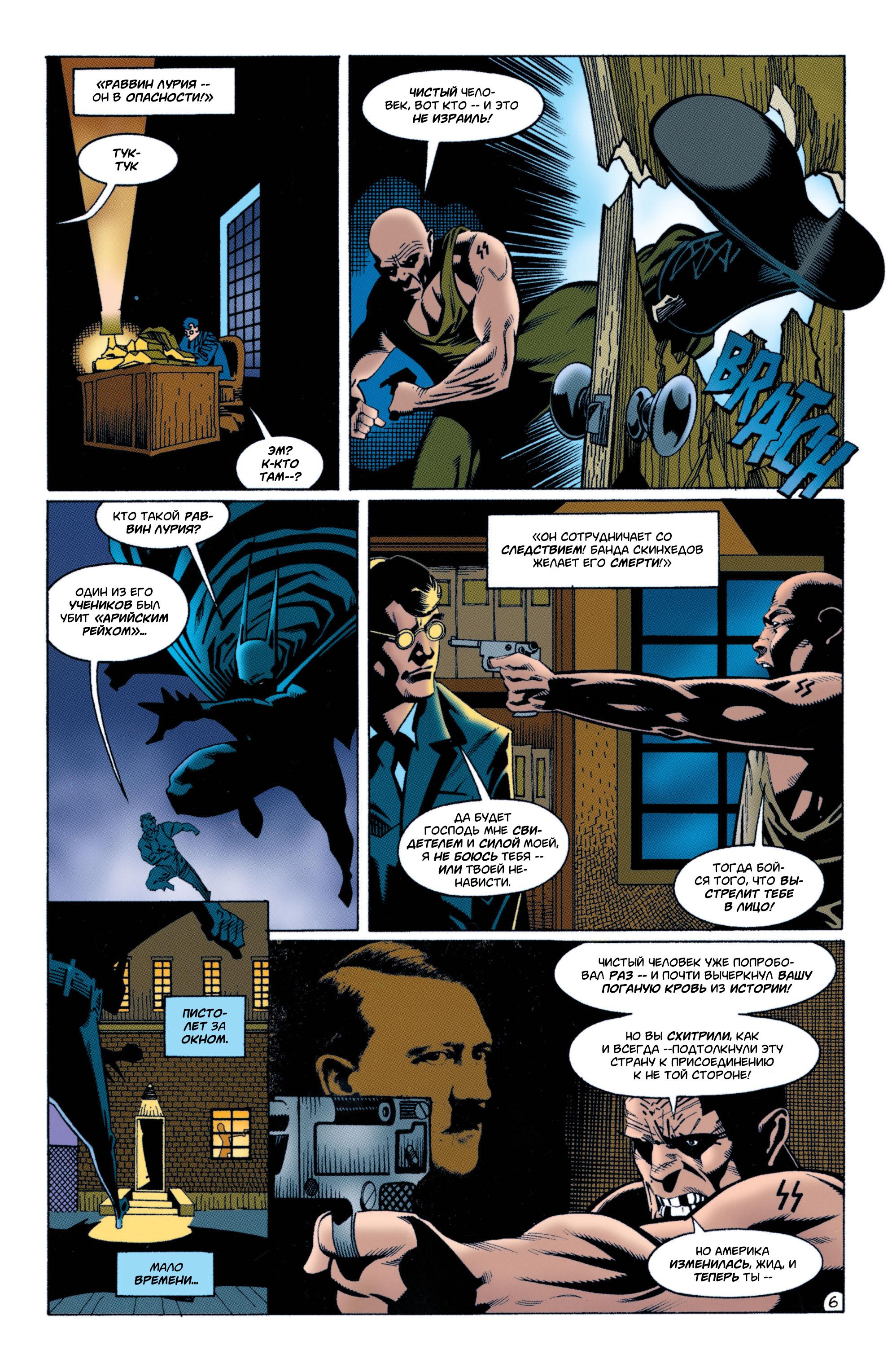 Read Batman Бэтмен Manga Online