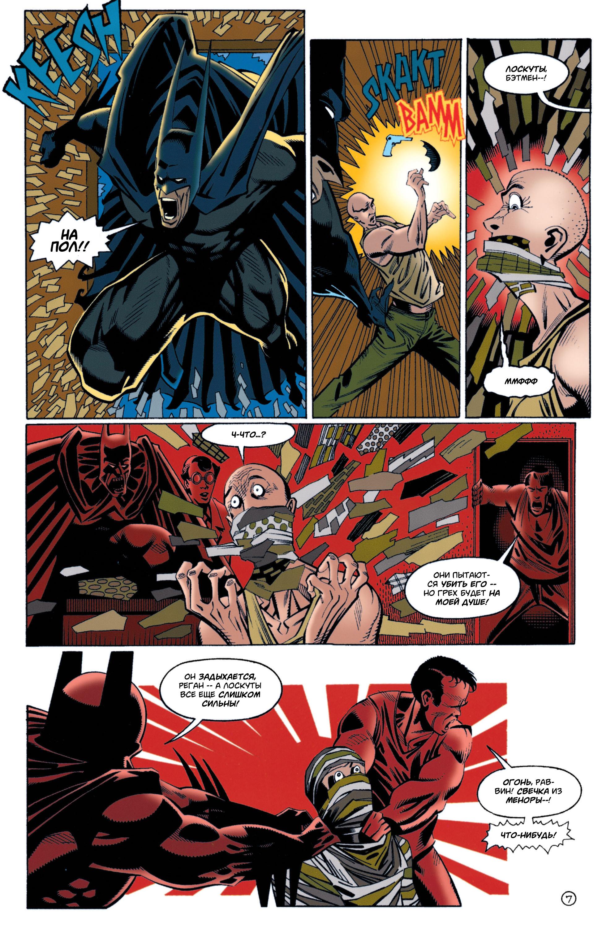 Read Batman Бэтмен Manga Online