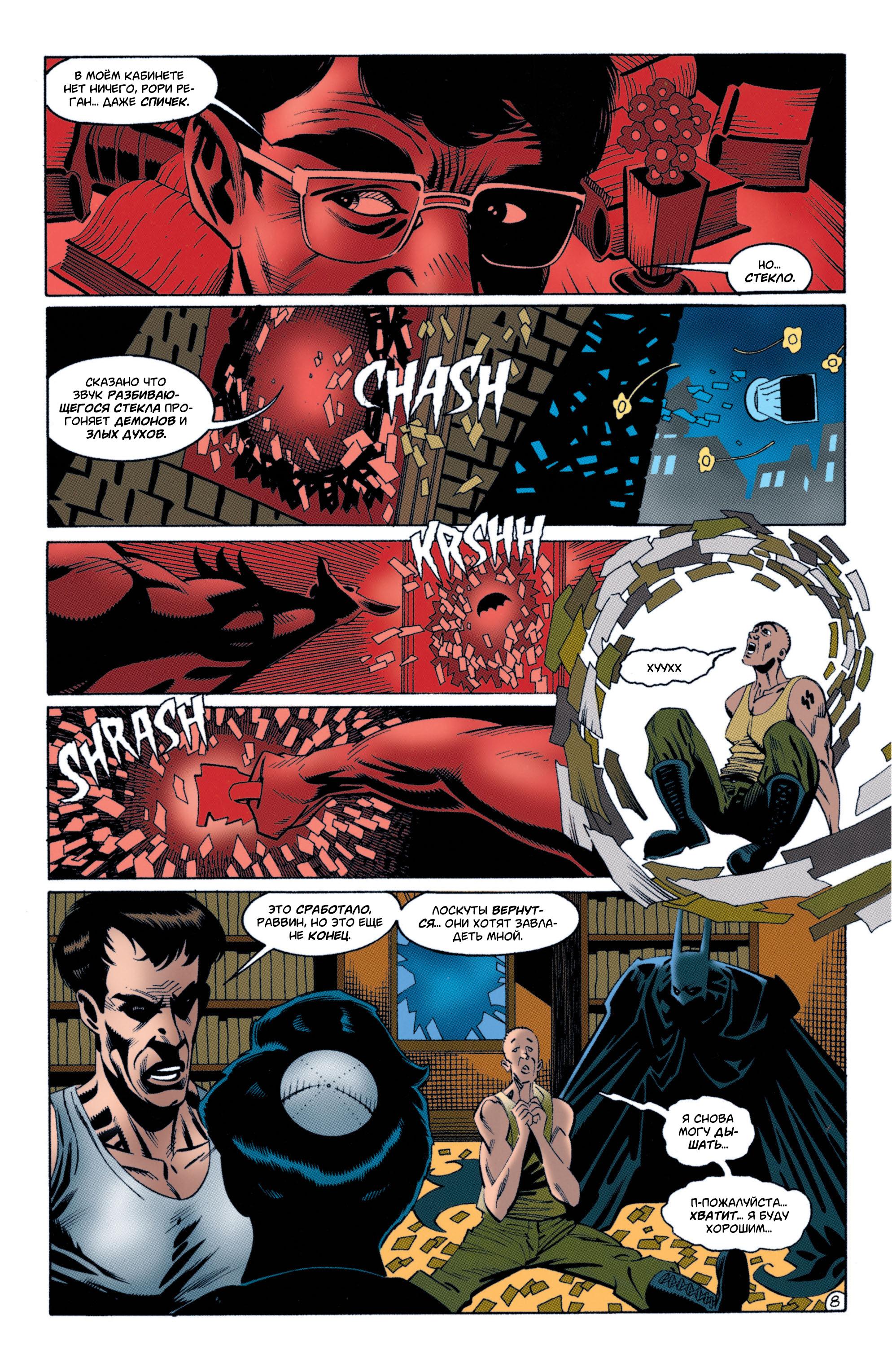 Read Batman Бэтмен Manga Online