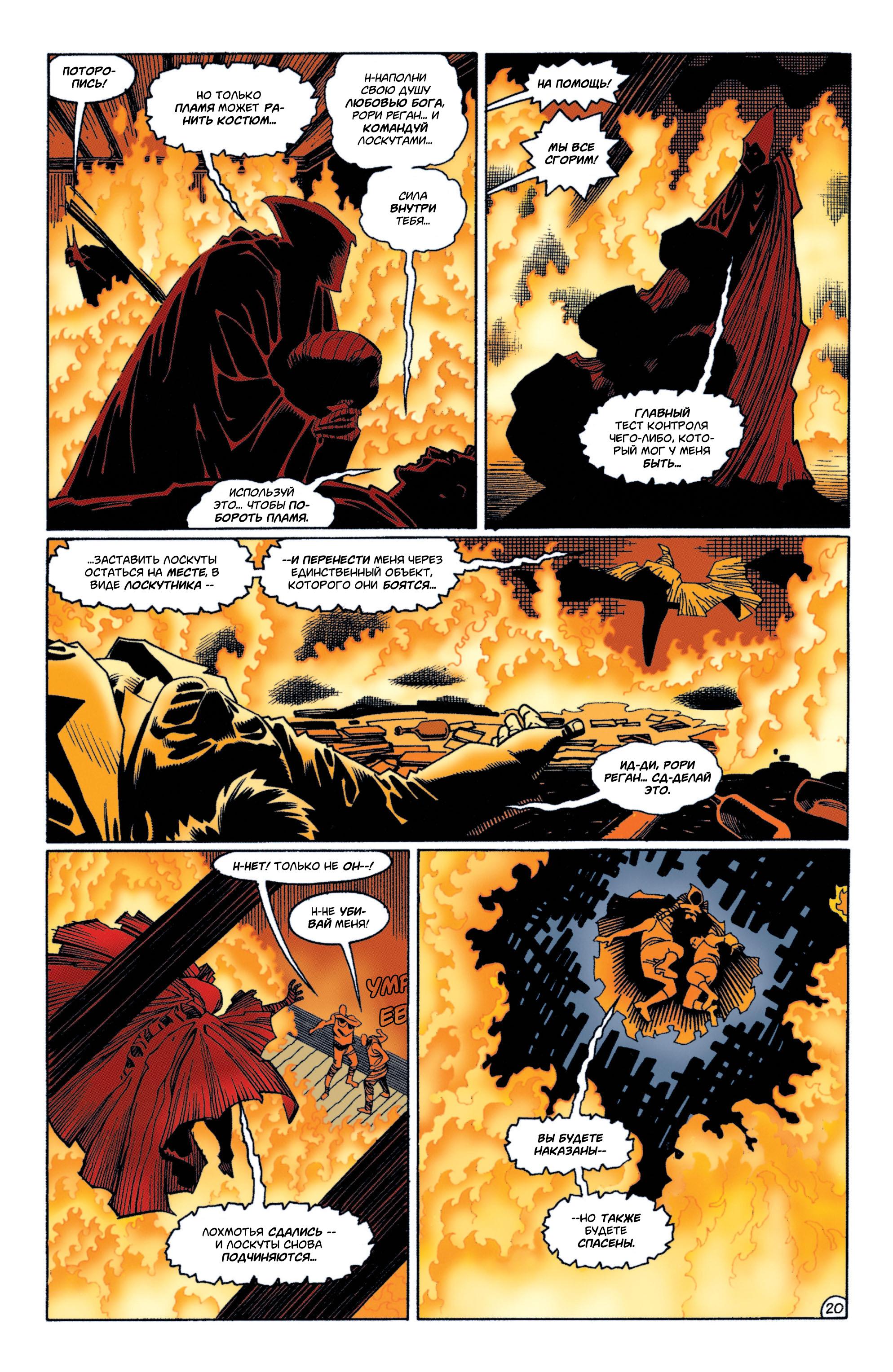 Read Batman Бэтмен Manga Online