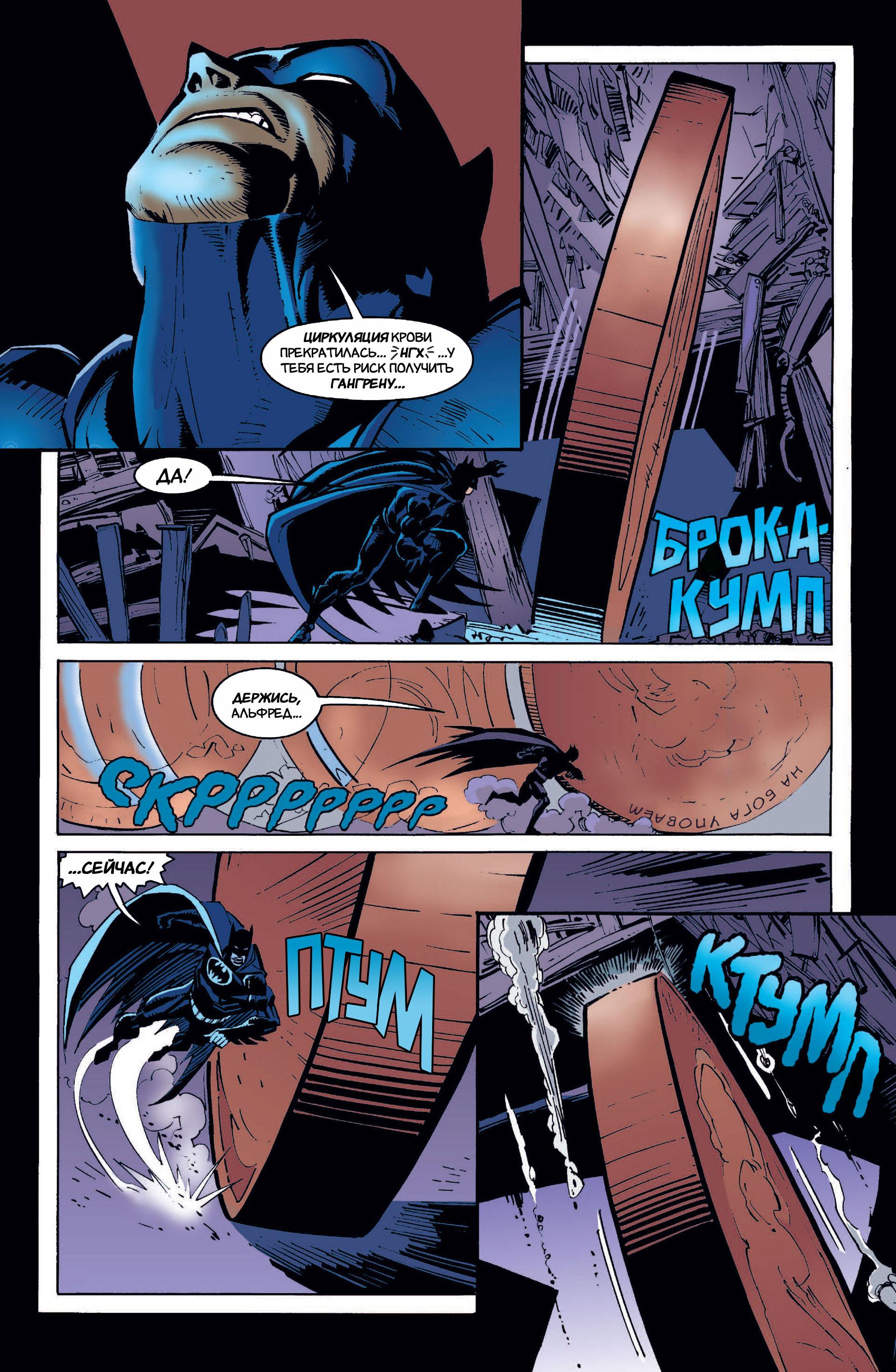 Read Batman Бэтмен Manga Online