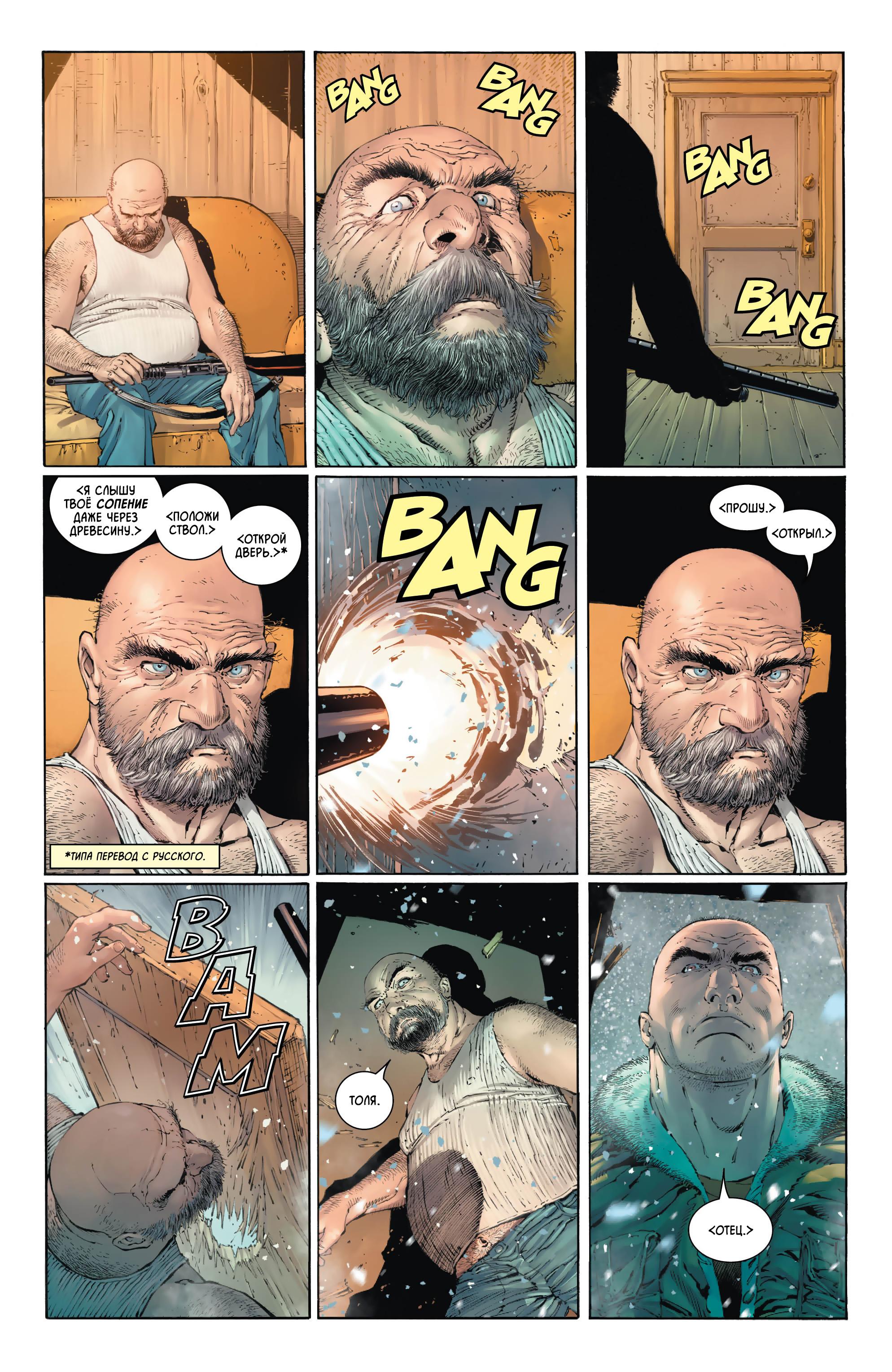 Read Batman Бэтмен Manga Online