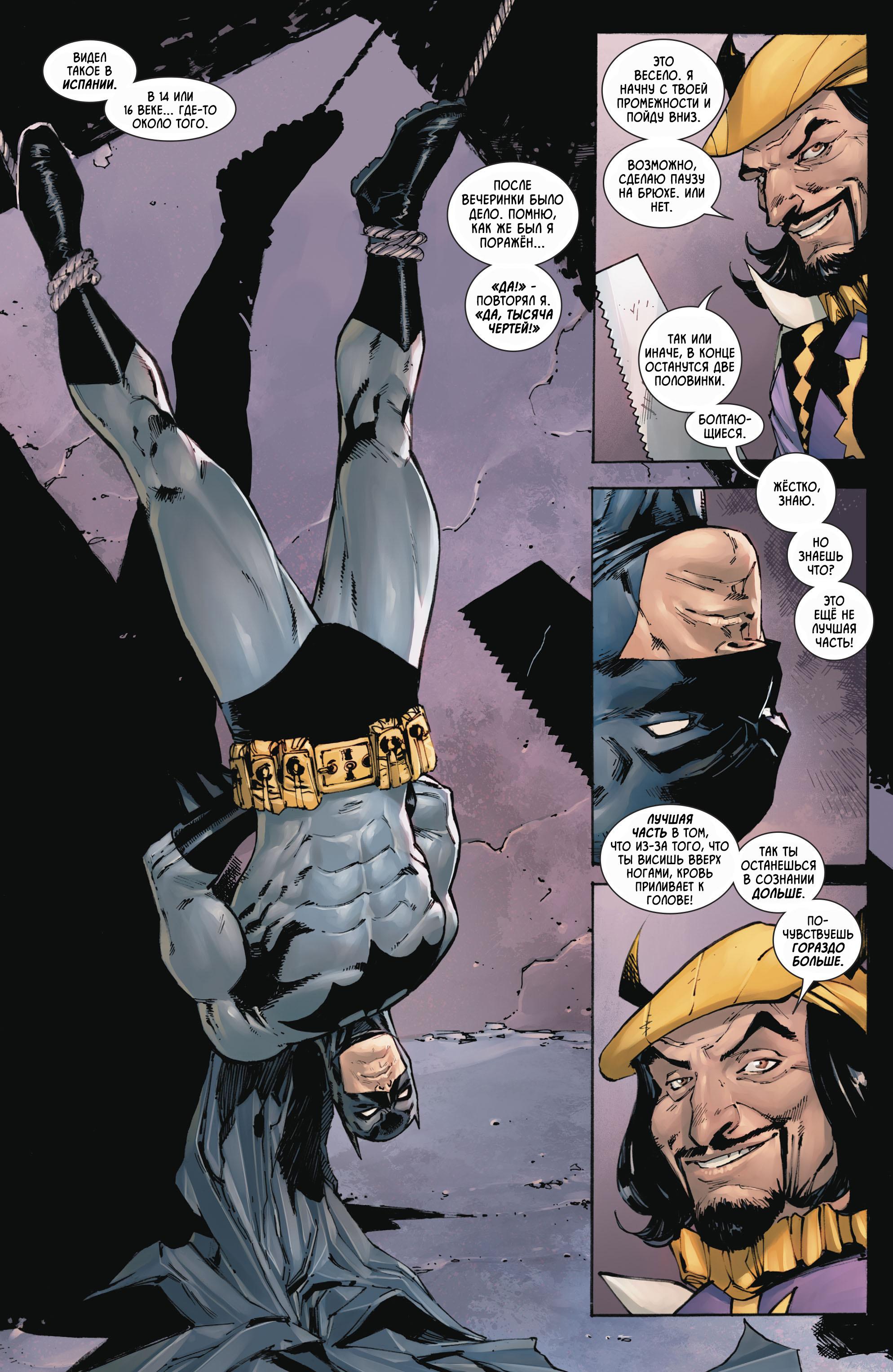 Read Batman Бэтмен Manga Online