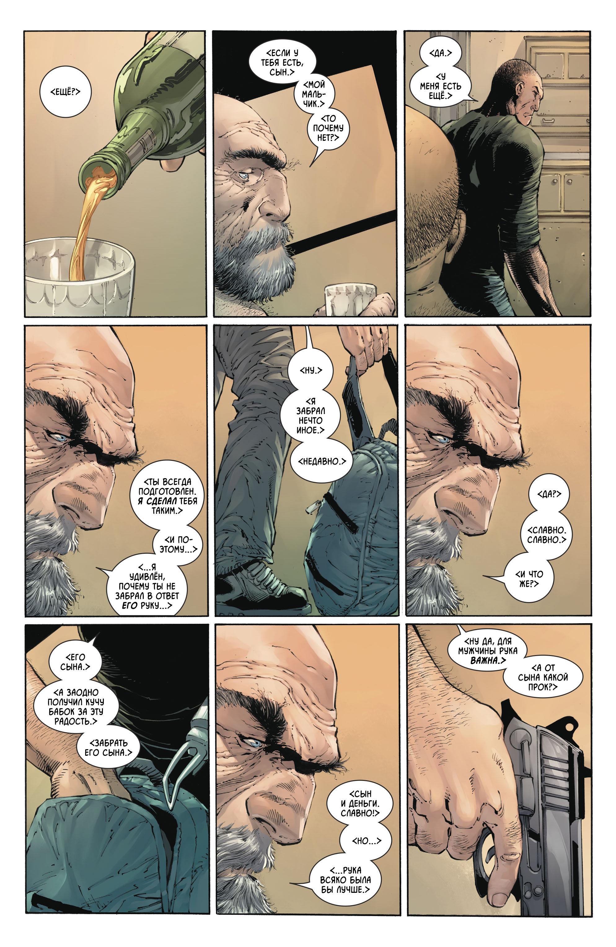 Read Batman Бэтмен Manga Online