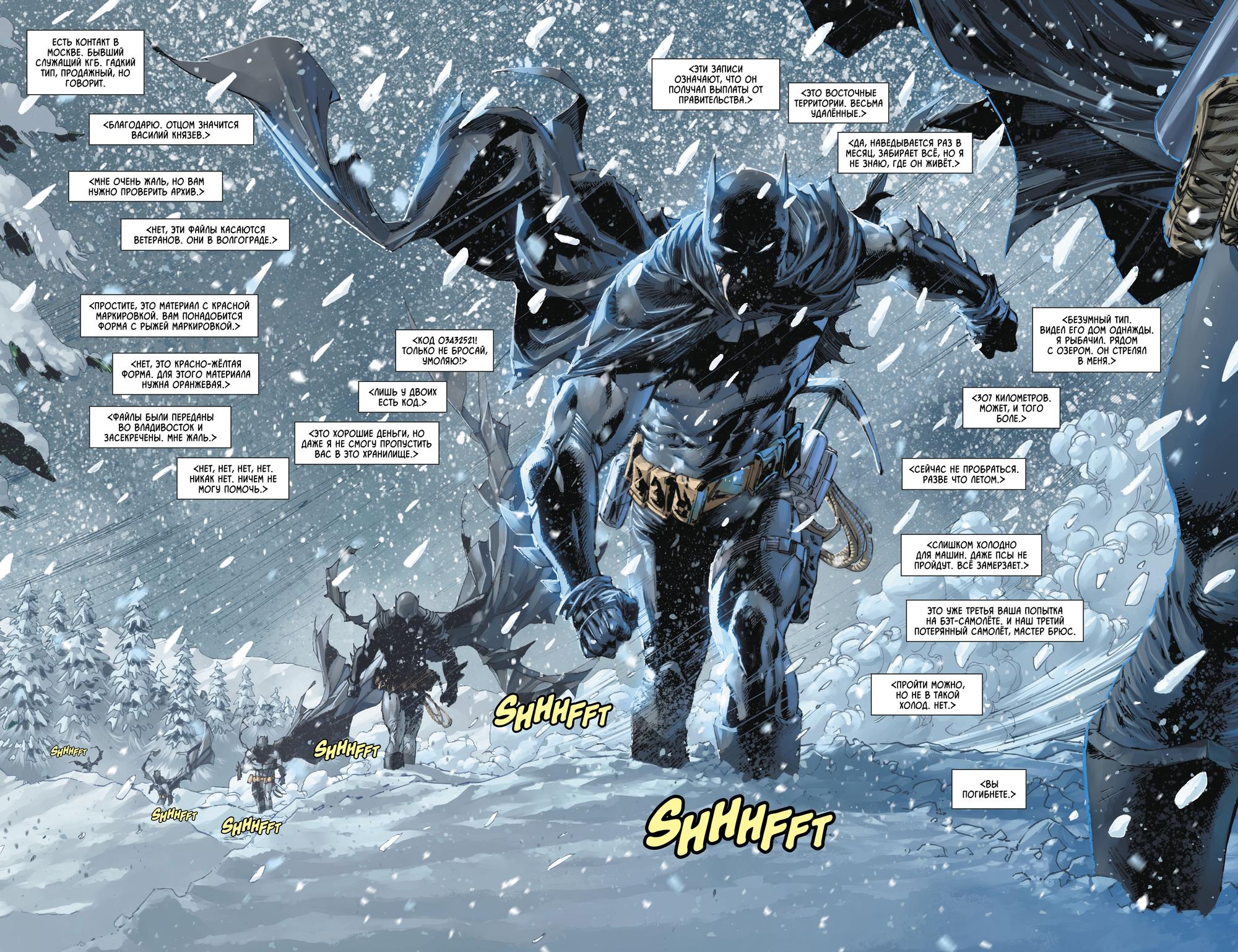 Read Batman Бэтмен Manga Online