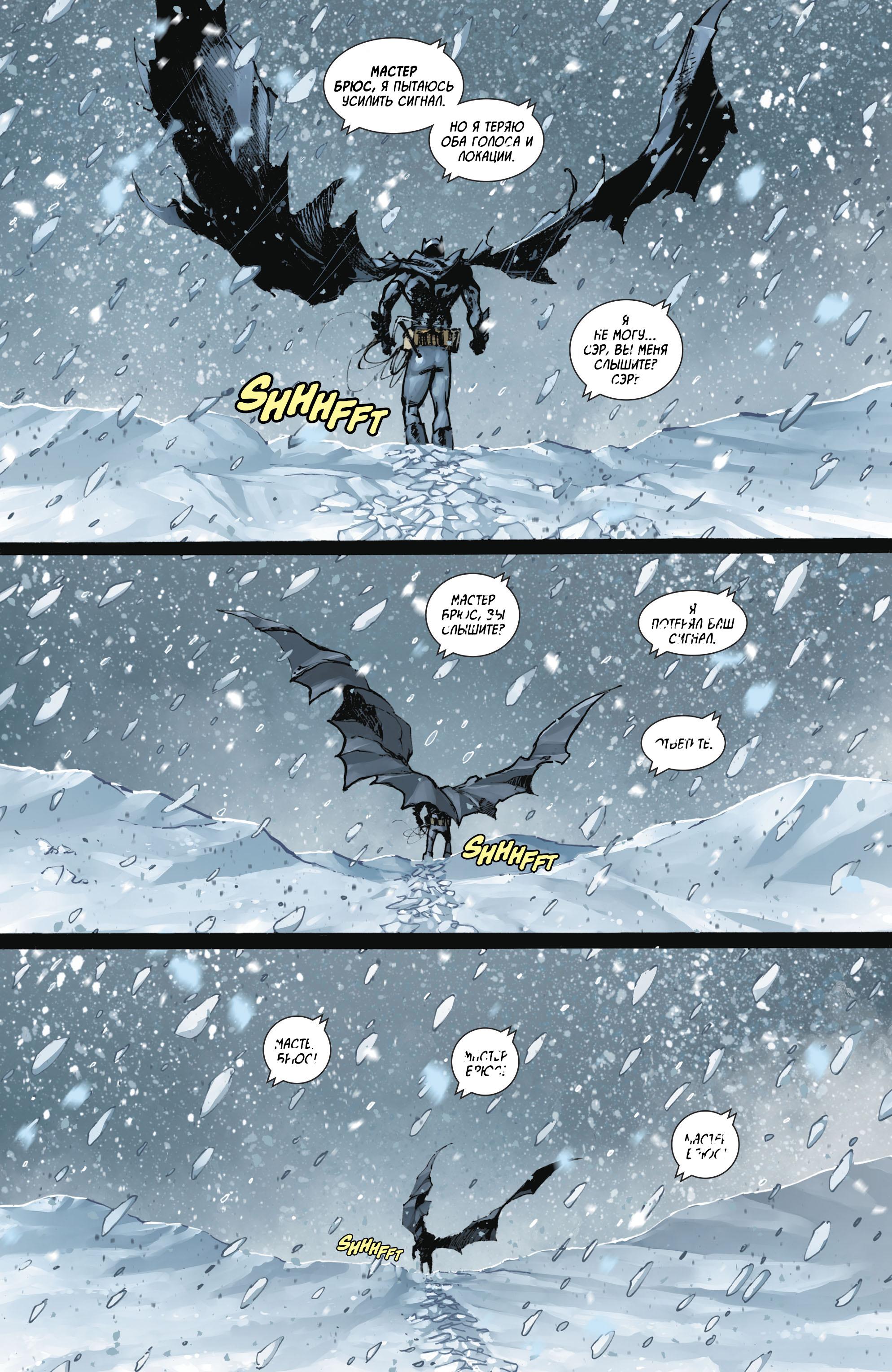 Read Batman Бэтмен Manga Online