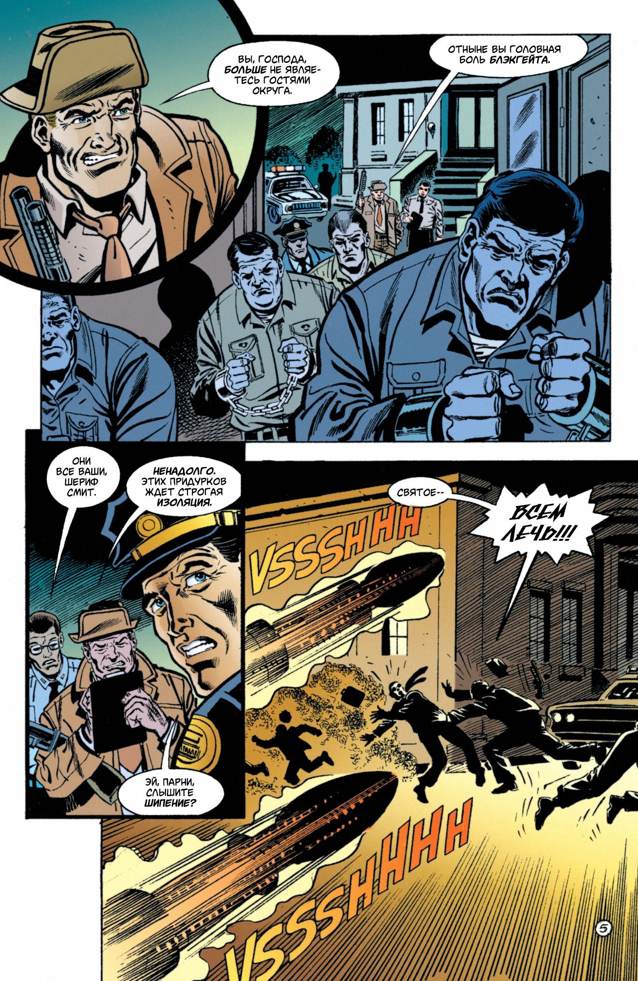 Read Batman Бэтмен Manga Online