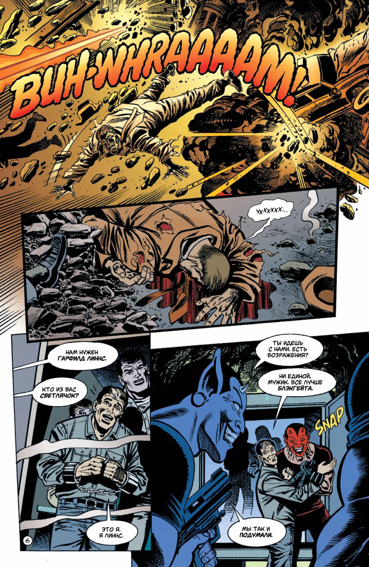 Read Batman Бэтмен Manga Online