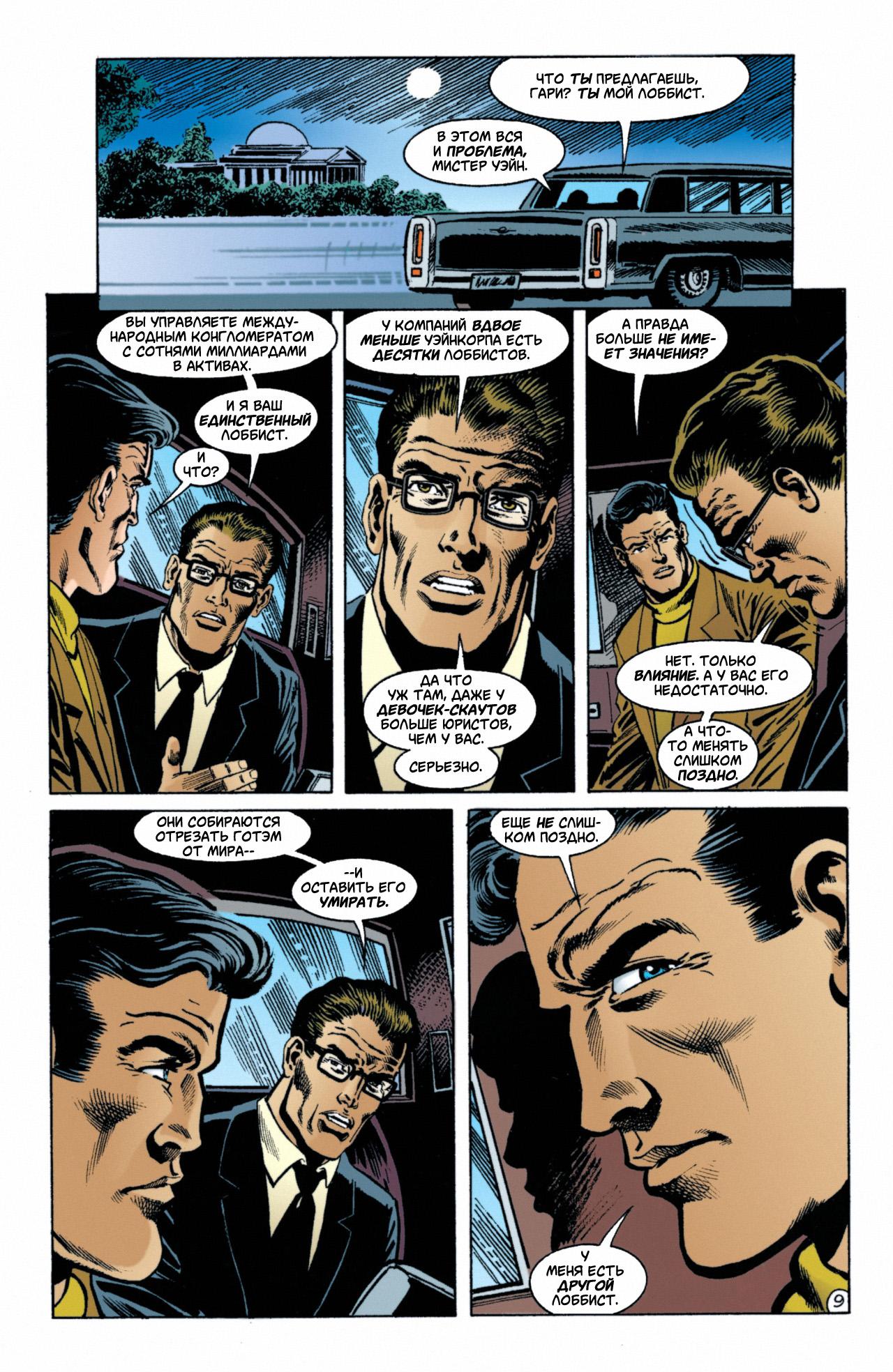 Read Batman Бэтмен Manga Online