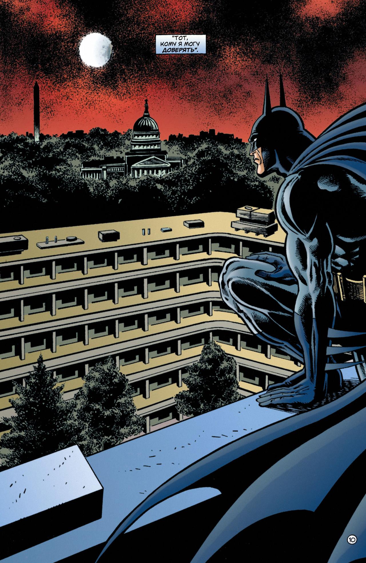 Read Batman Бэтмен Manga Online