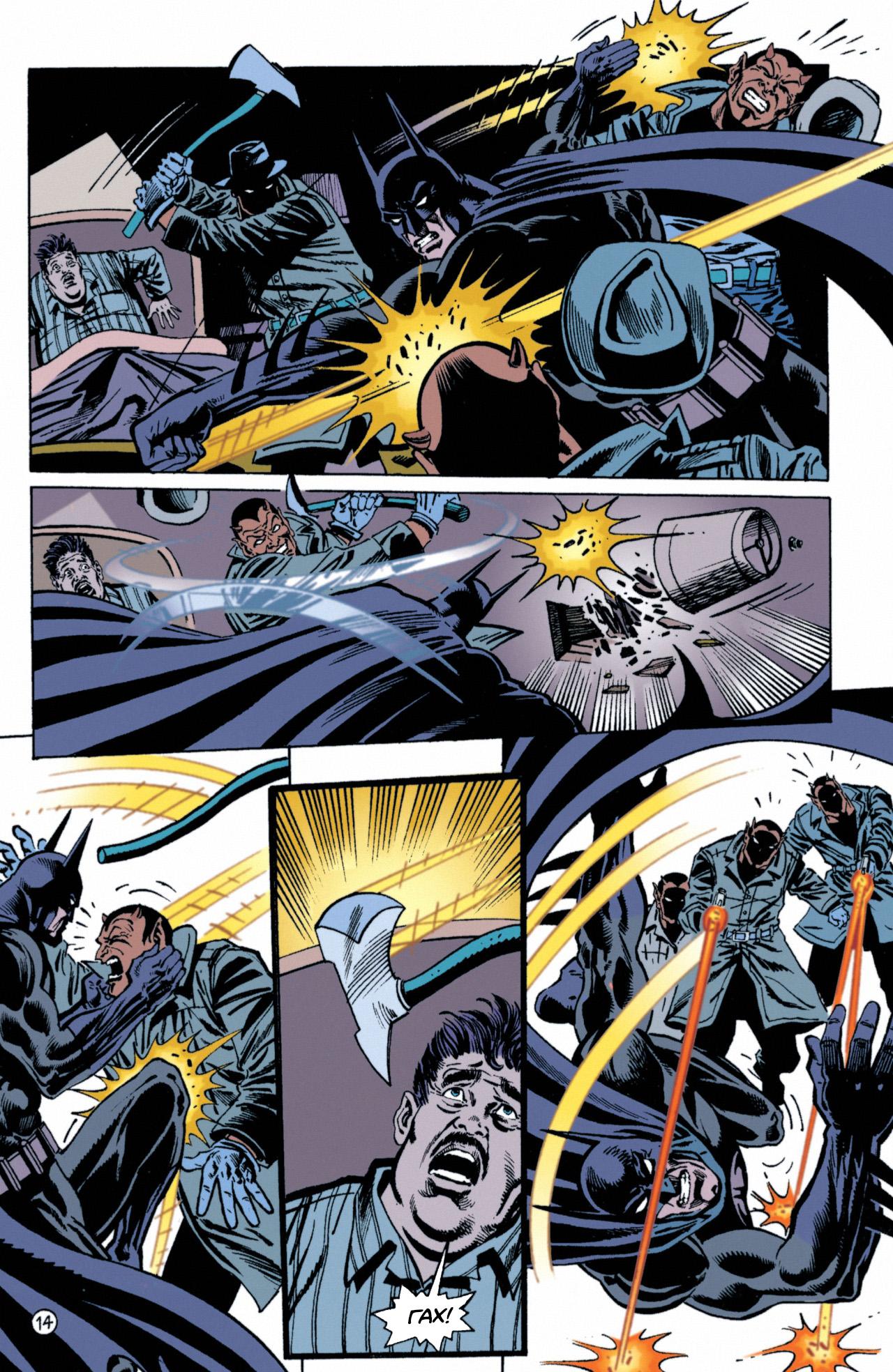 Read Batman Бэтмен Manga Online