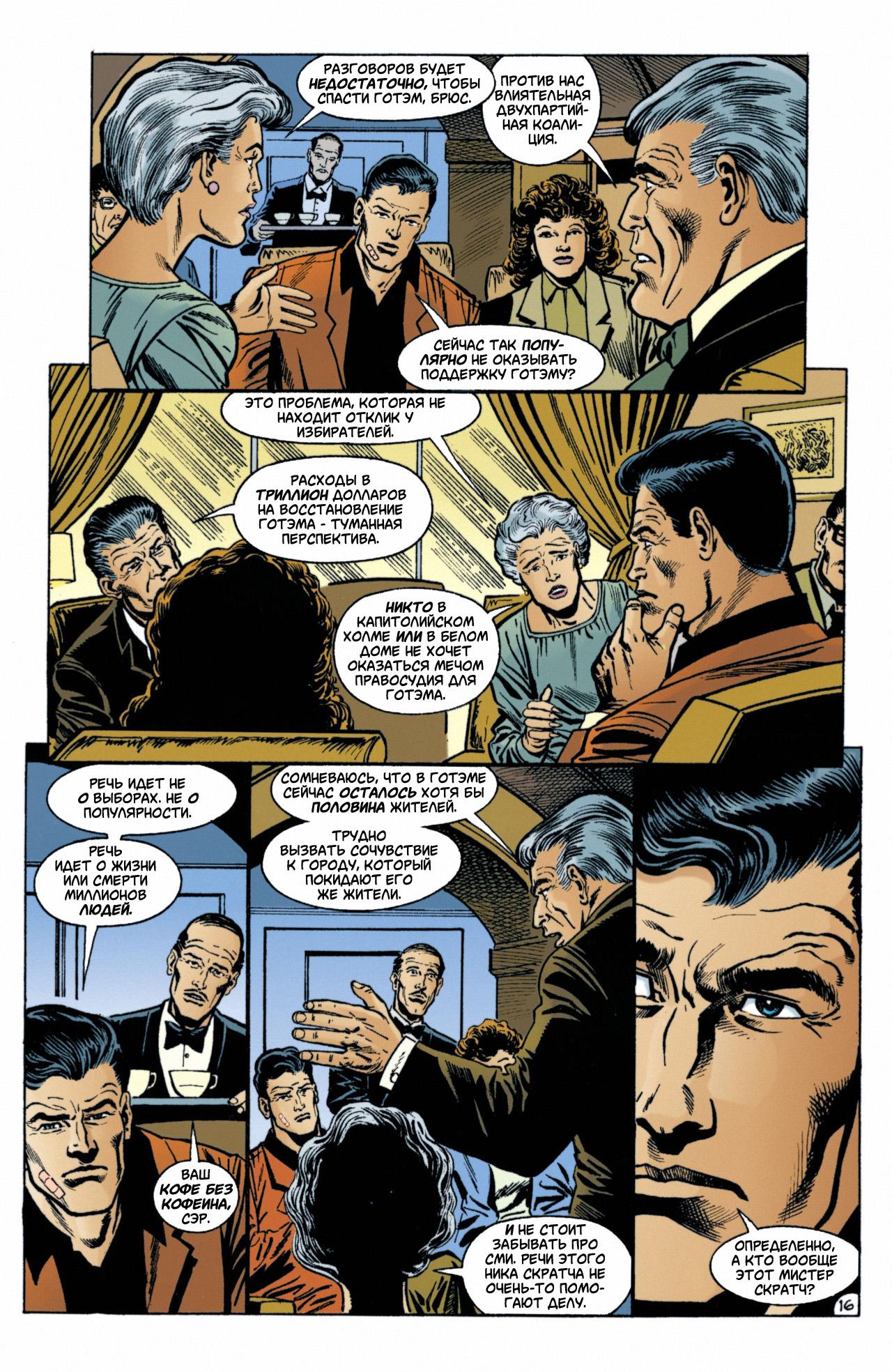 Read Batman Бэтмен Manga Online