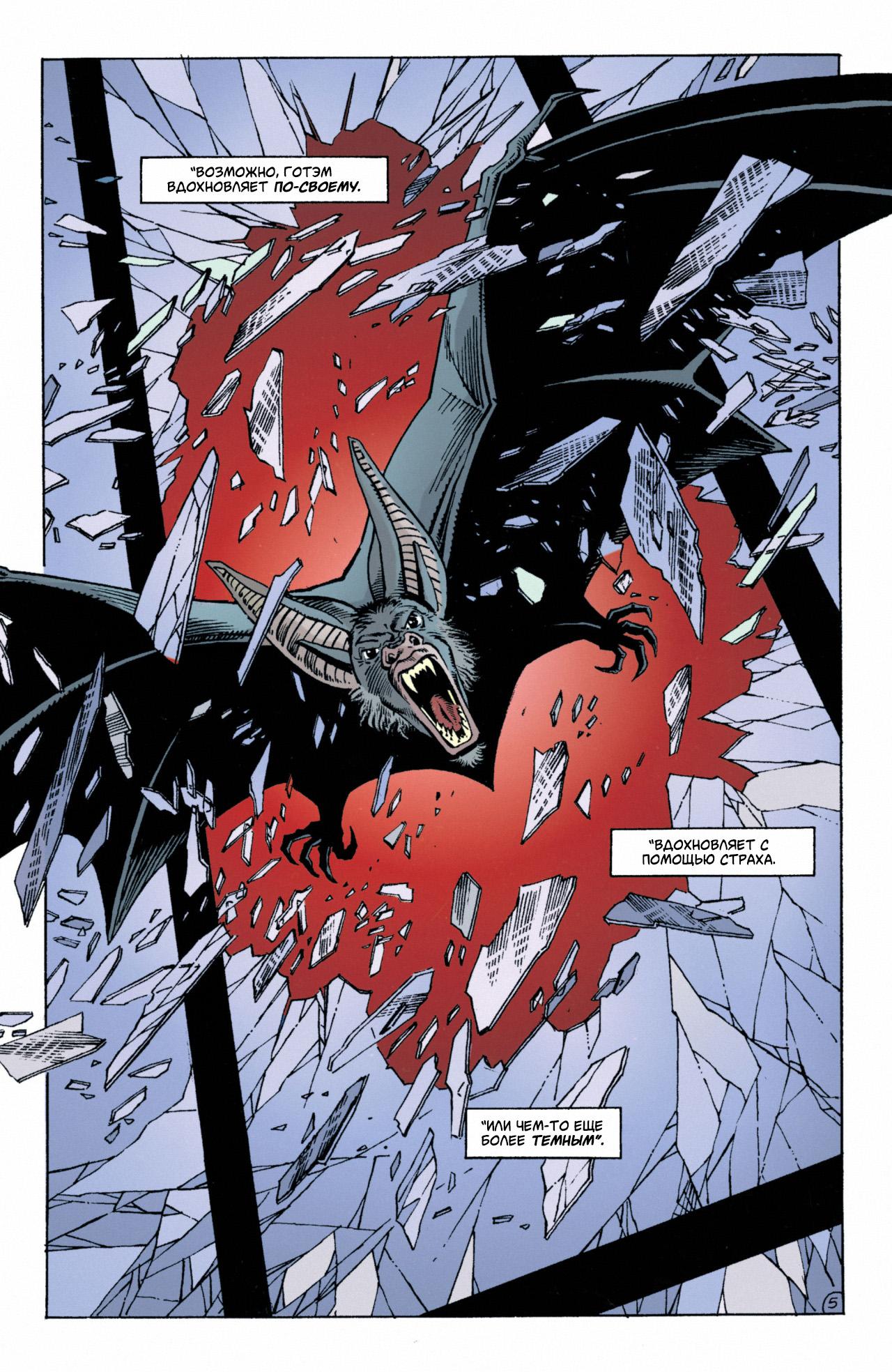 Read Batman Бэтмен Manga Online