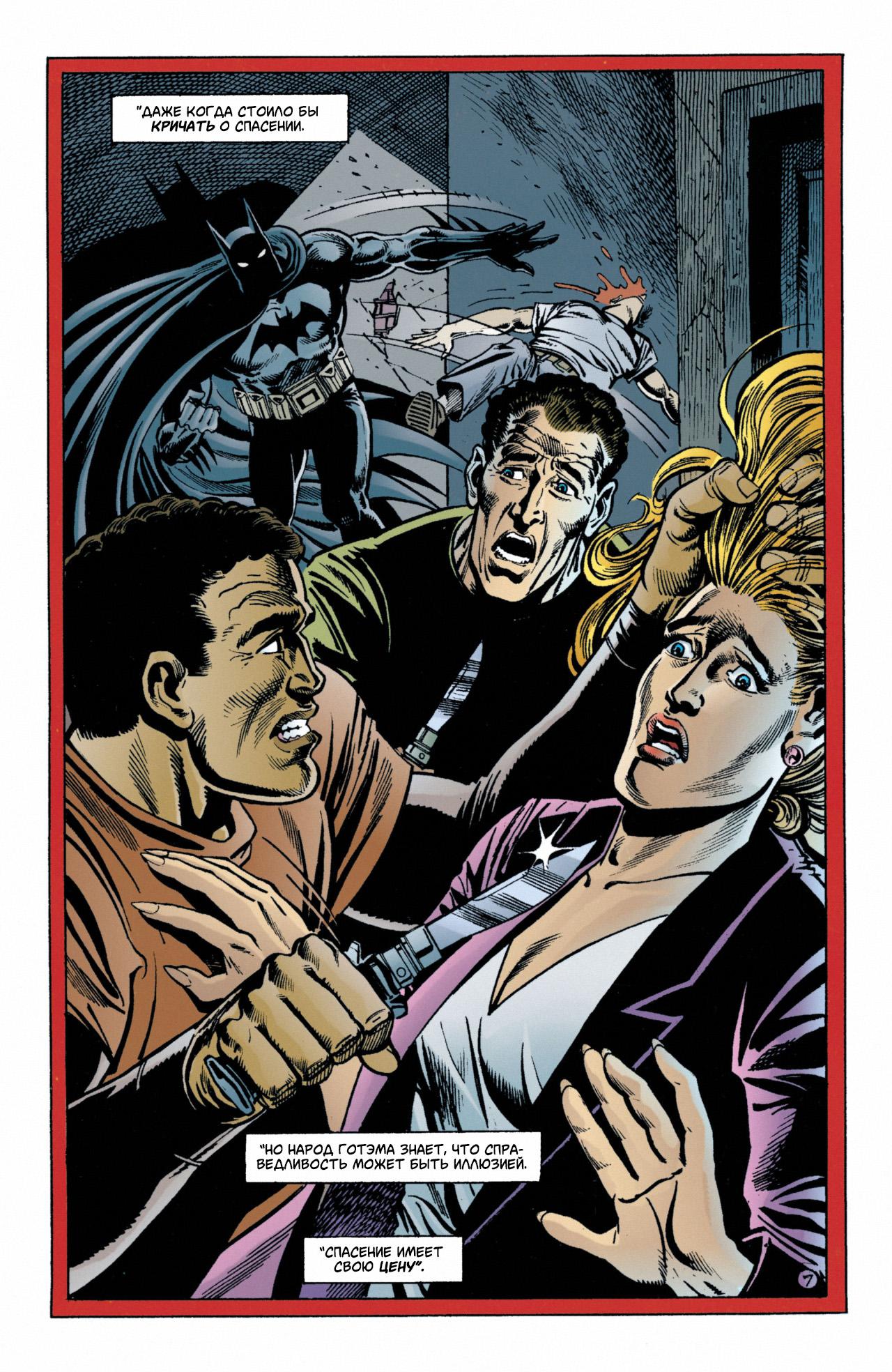 Read Batman Бэтмен Manga Online